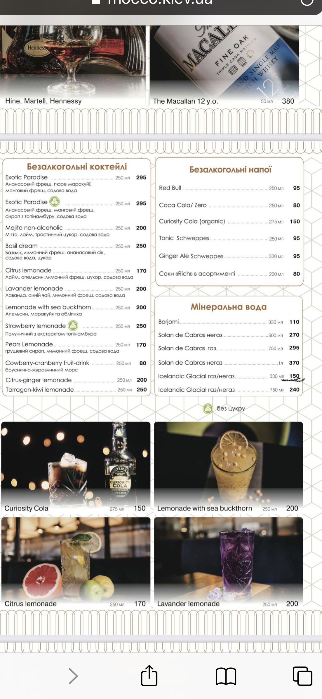Mocco menu 8