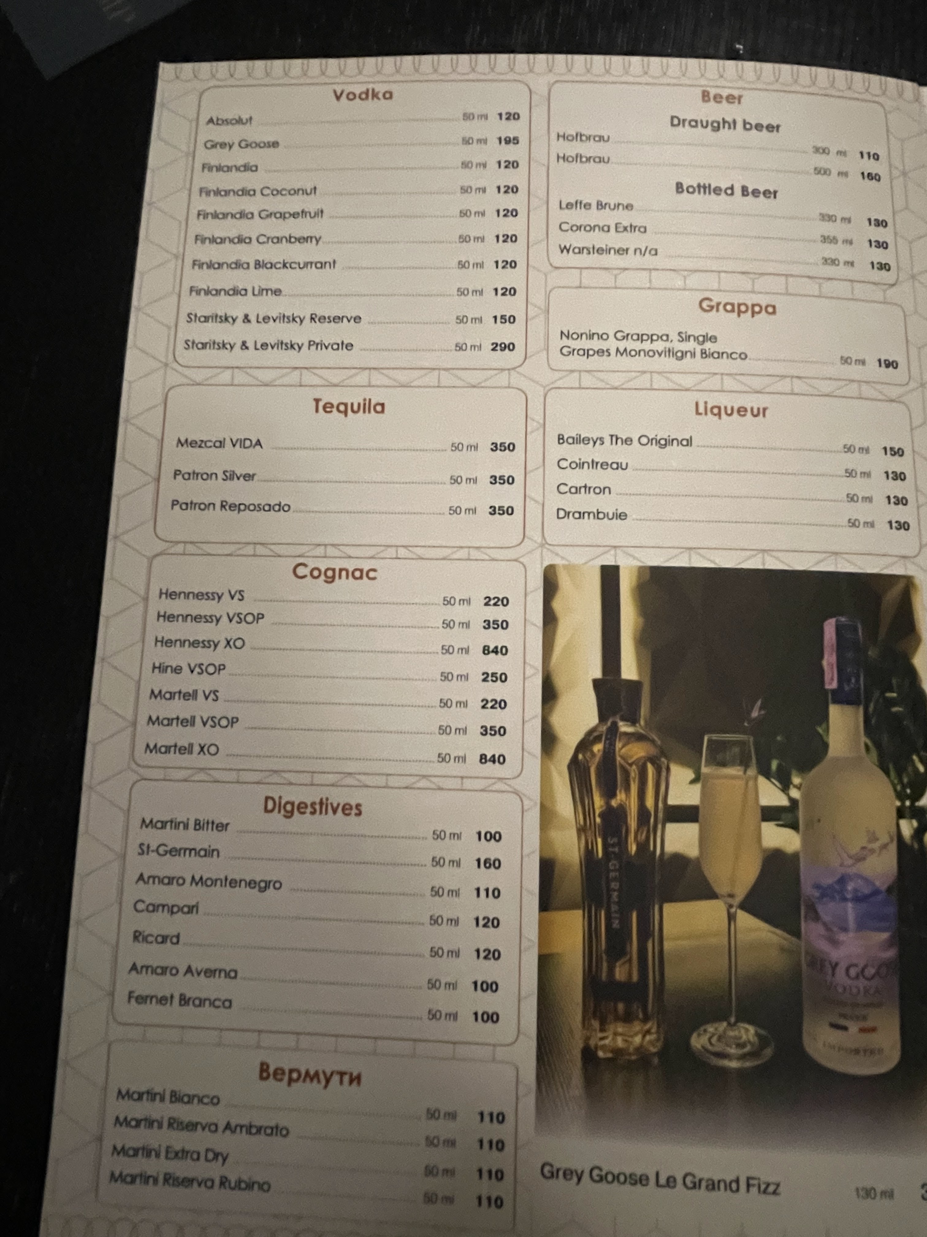 Mocco menu 12