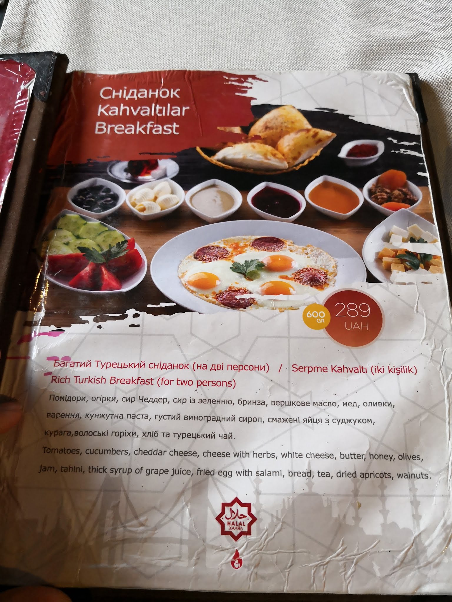 Turkish restaurant Kyiv menu 4
