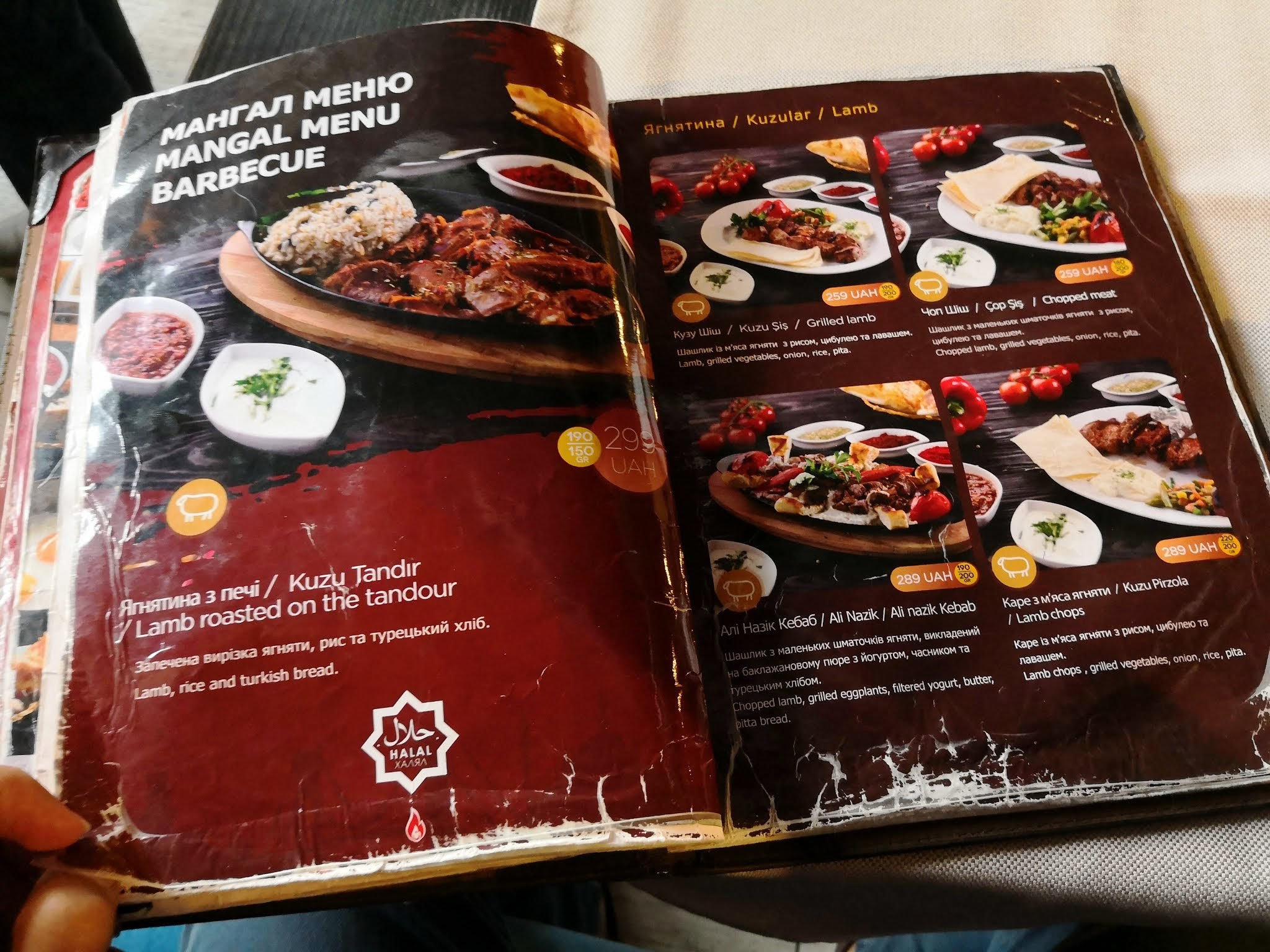 Turkish restaurant Kyiv menu 5