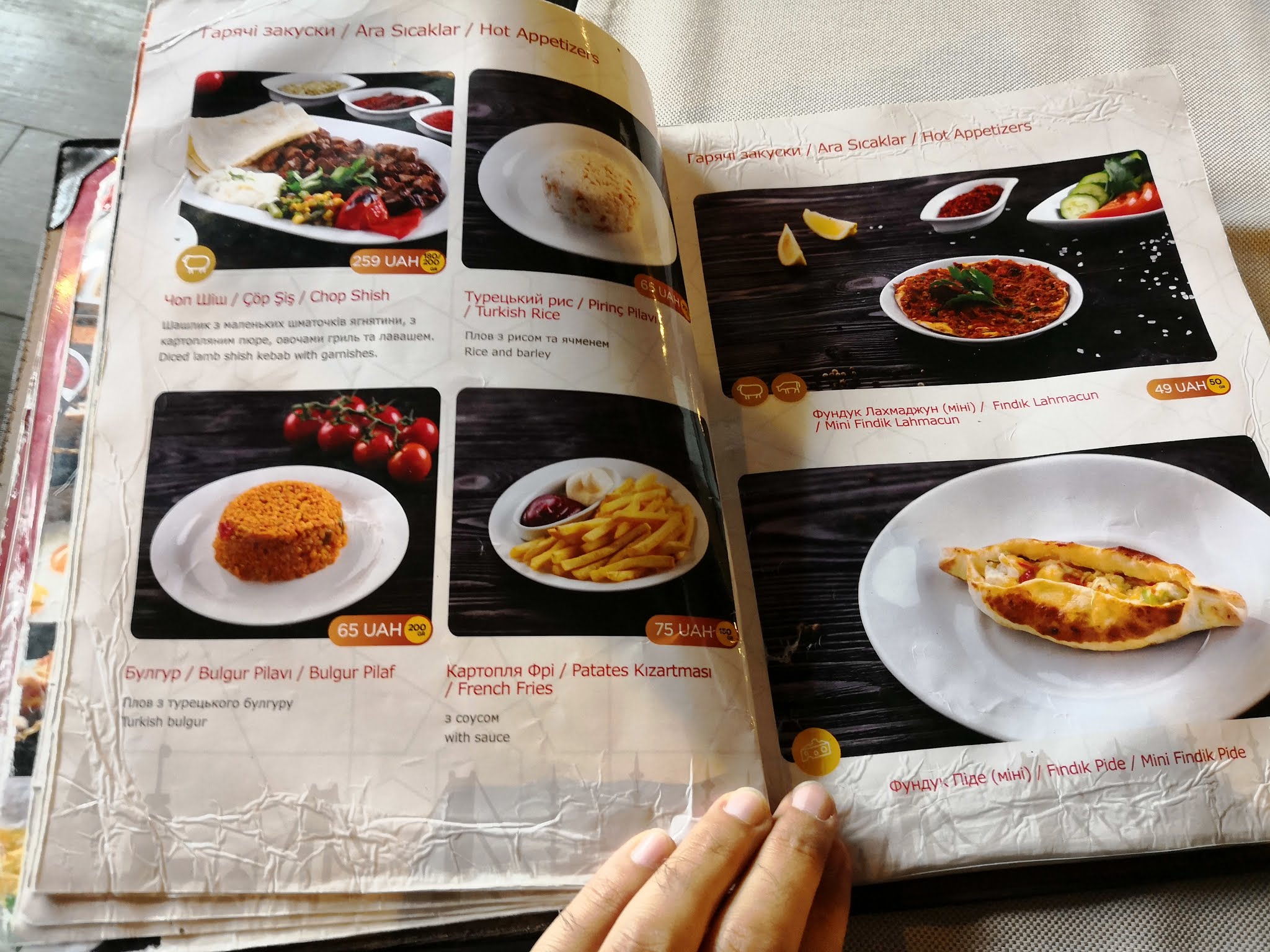 Turkish restaurant Kyiv menu 6