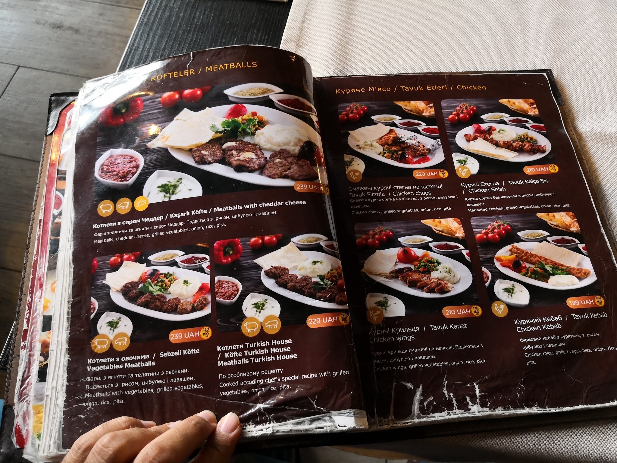 Turkish restaurant Kyiv menu 8