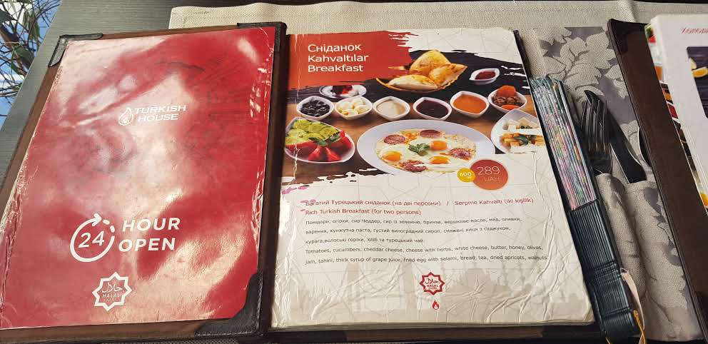 Turkish restaurant Kyiv menu 11