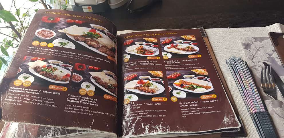 Turkish restaurant Kyiv menu 12