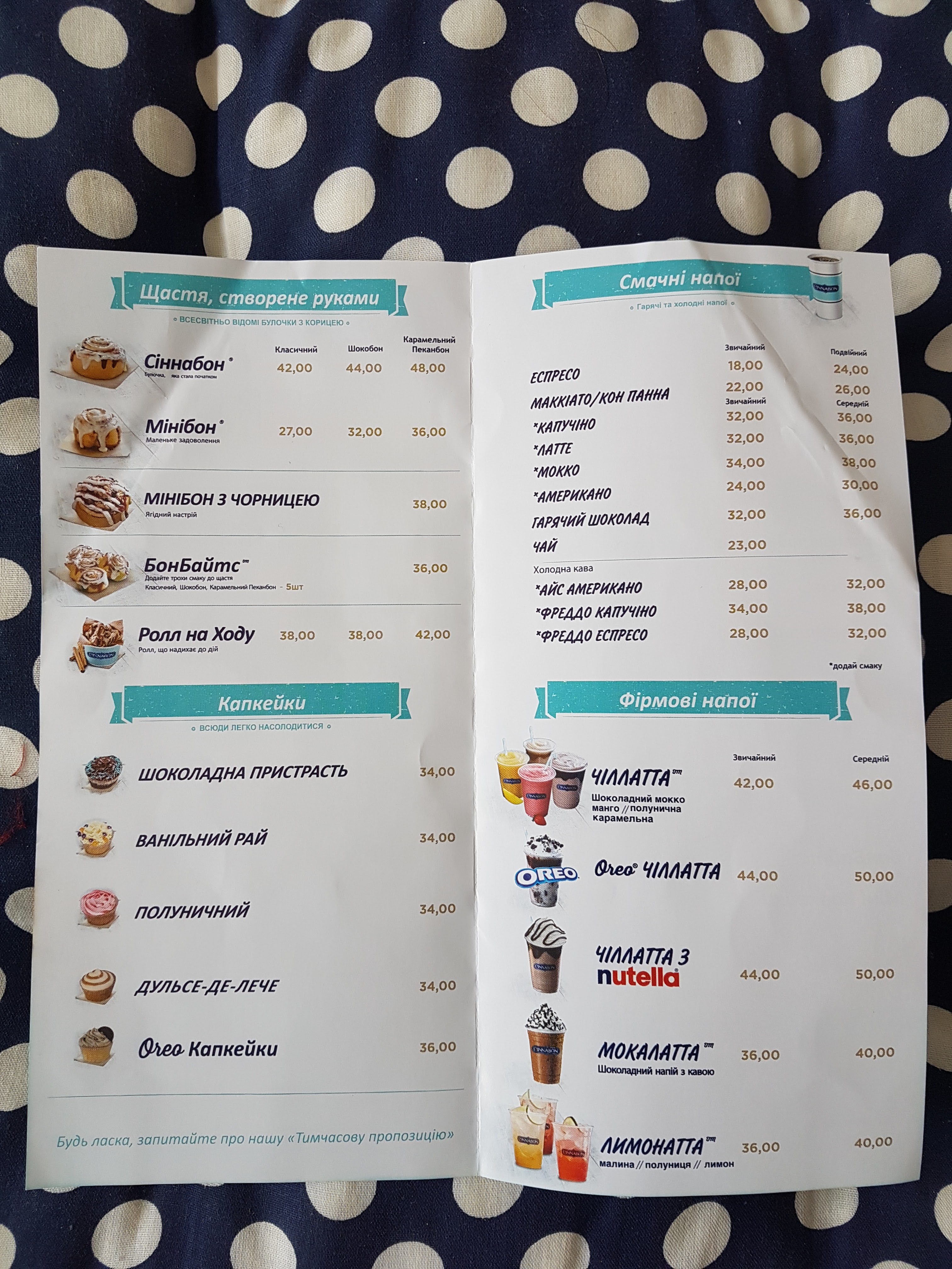 Cinnabon Globus menu 4
