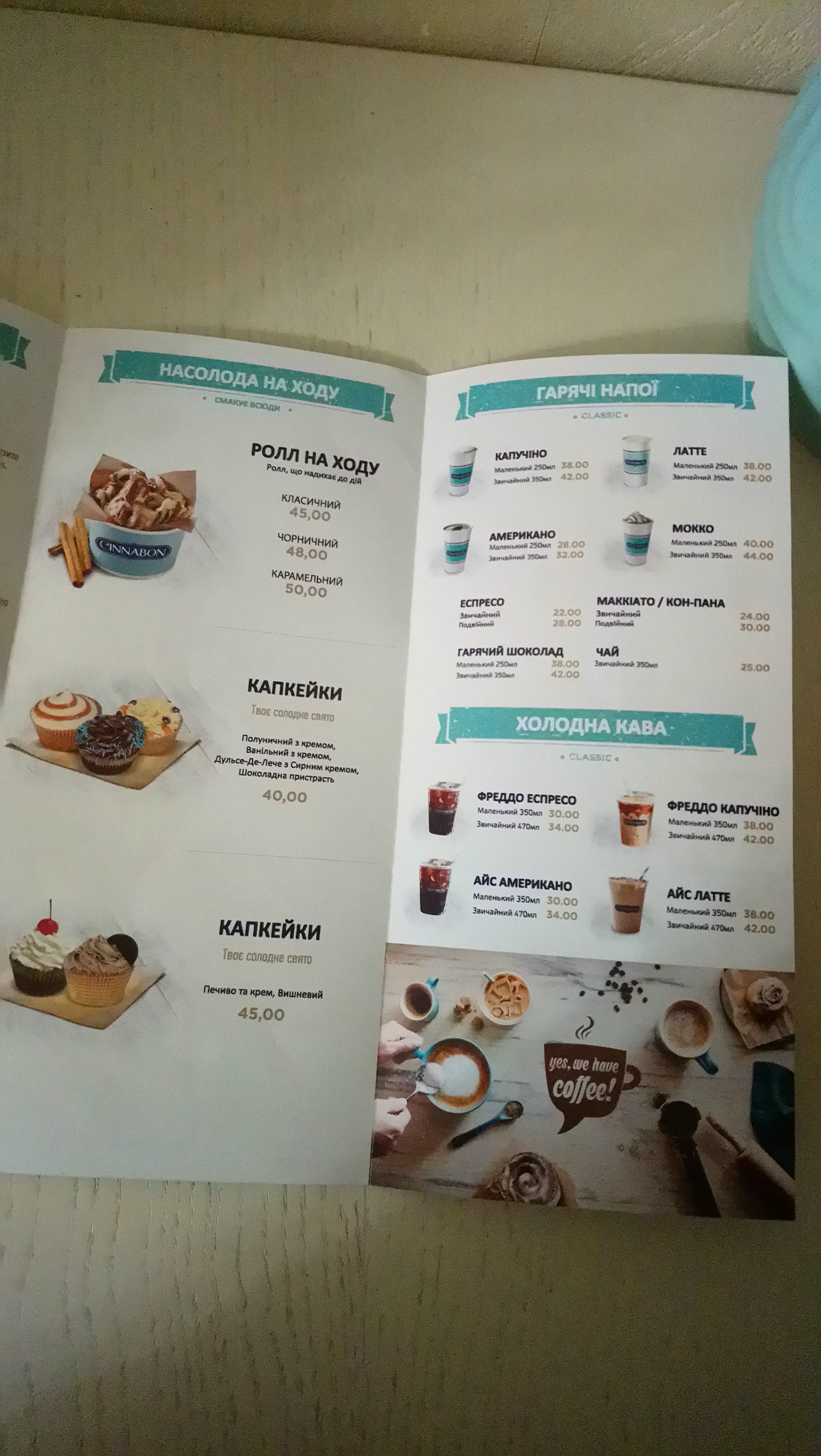 Cinnabon Globus menu 7