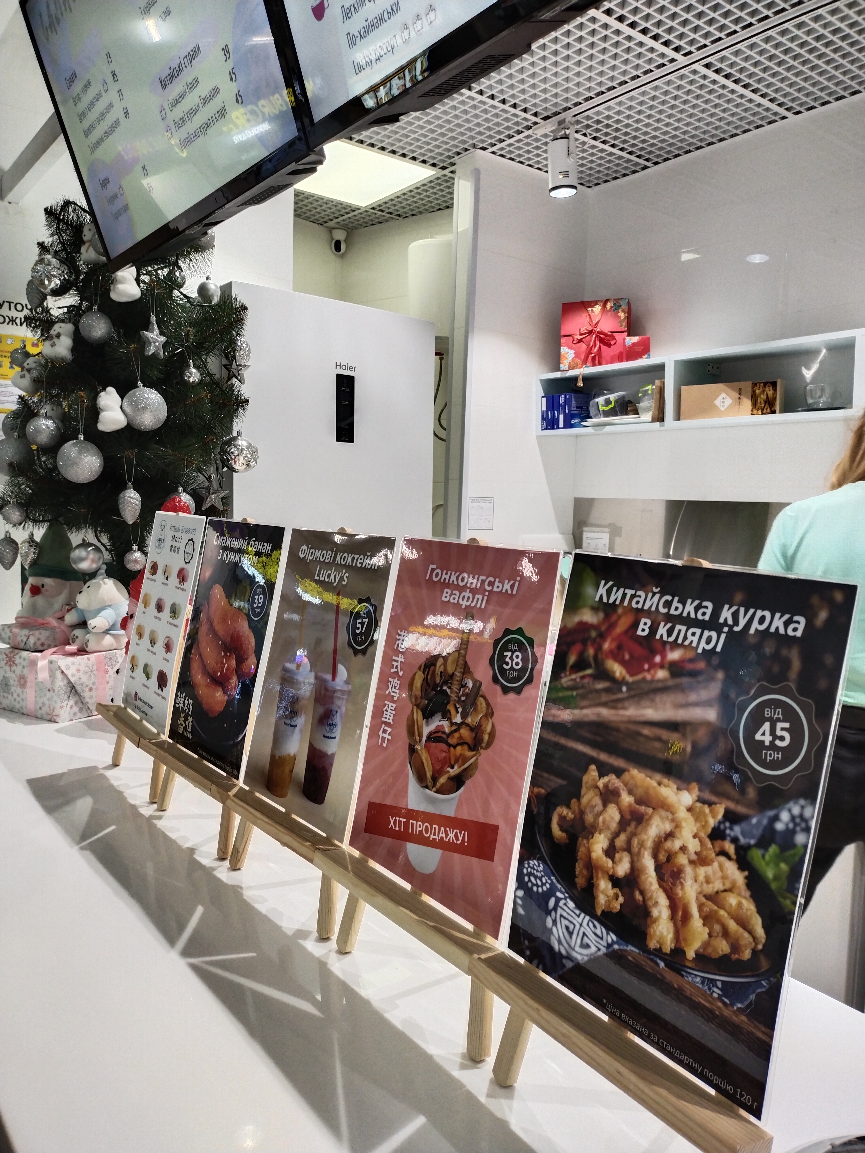 Cinnabon Globus menu 9