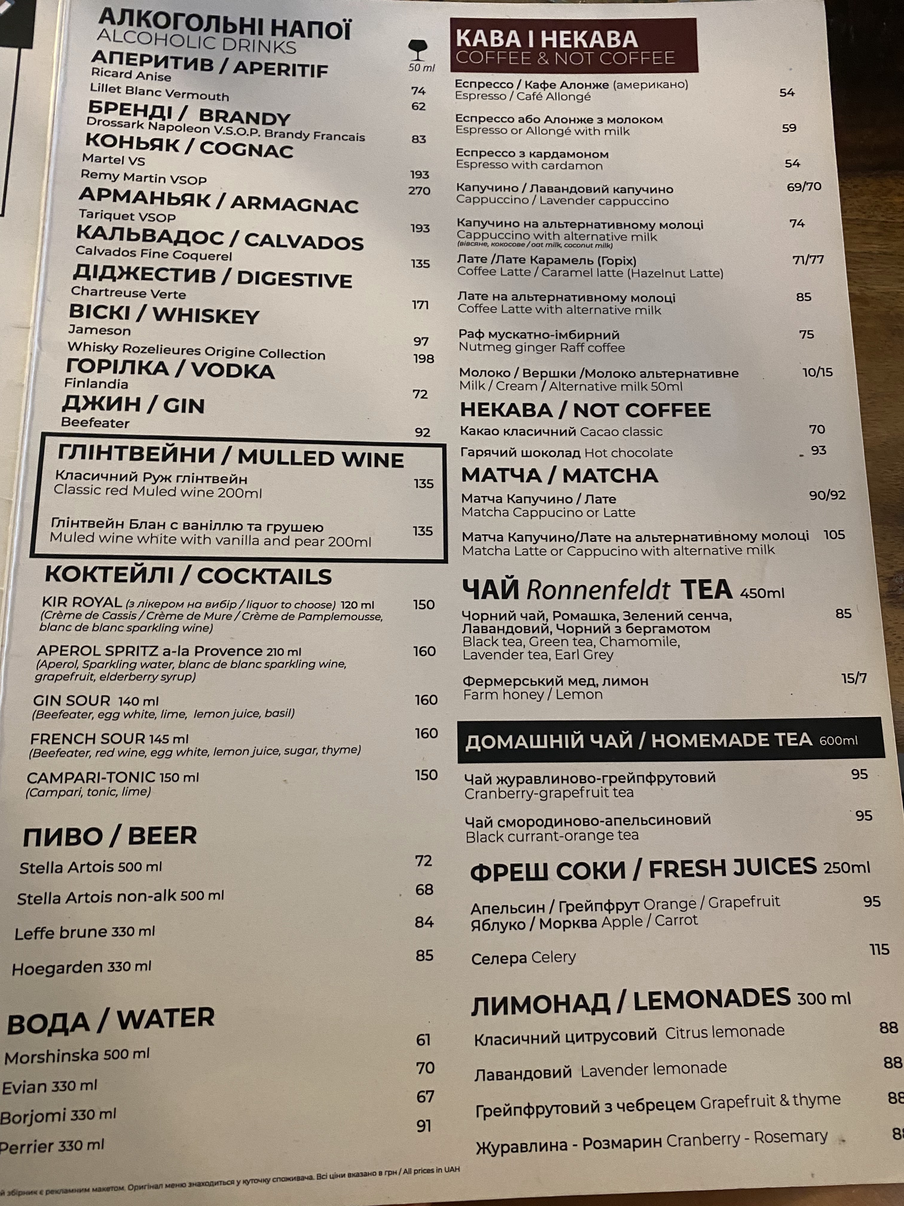 Tres Francais menu 2