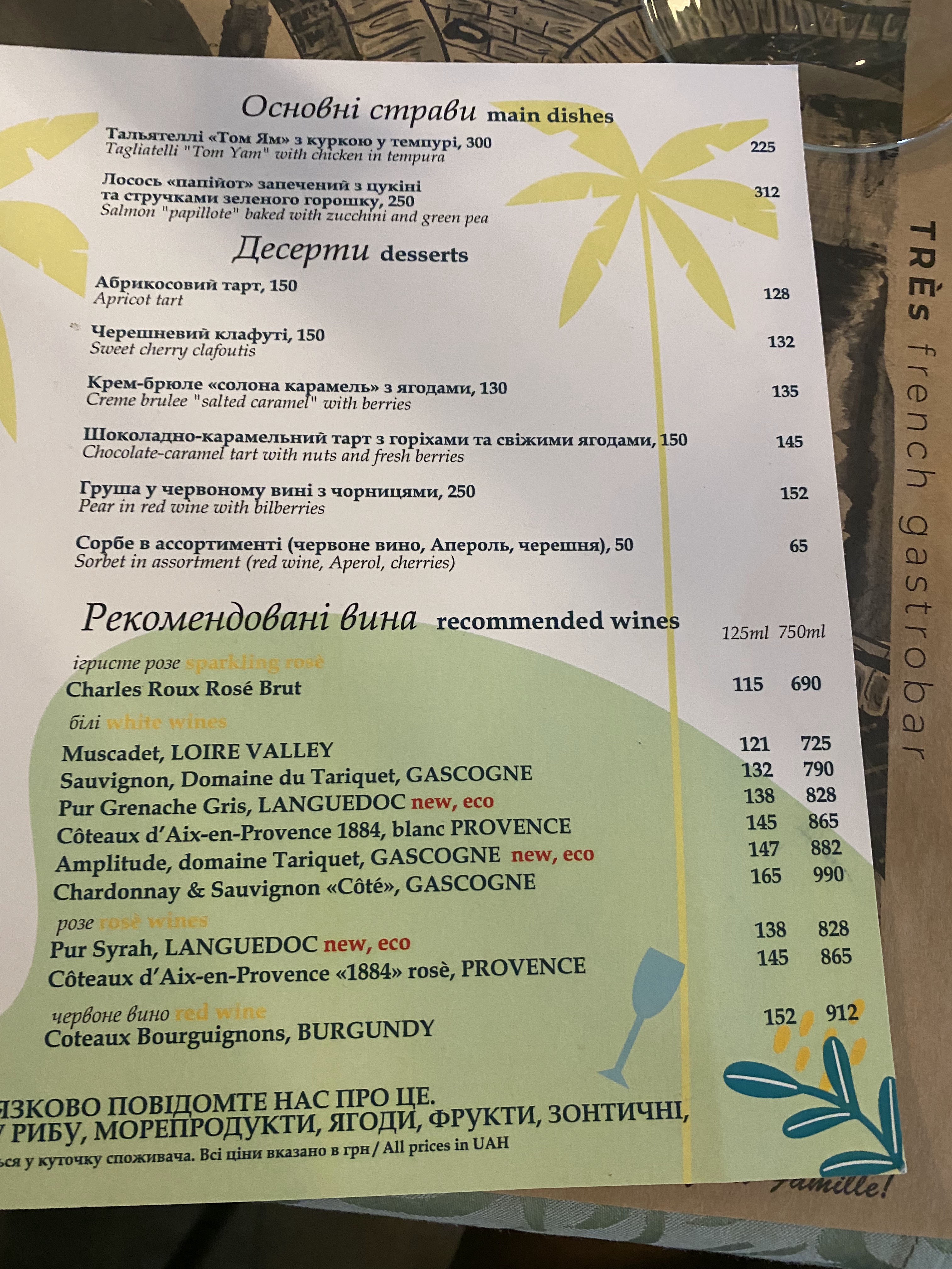 Tres Francais menu 3