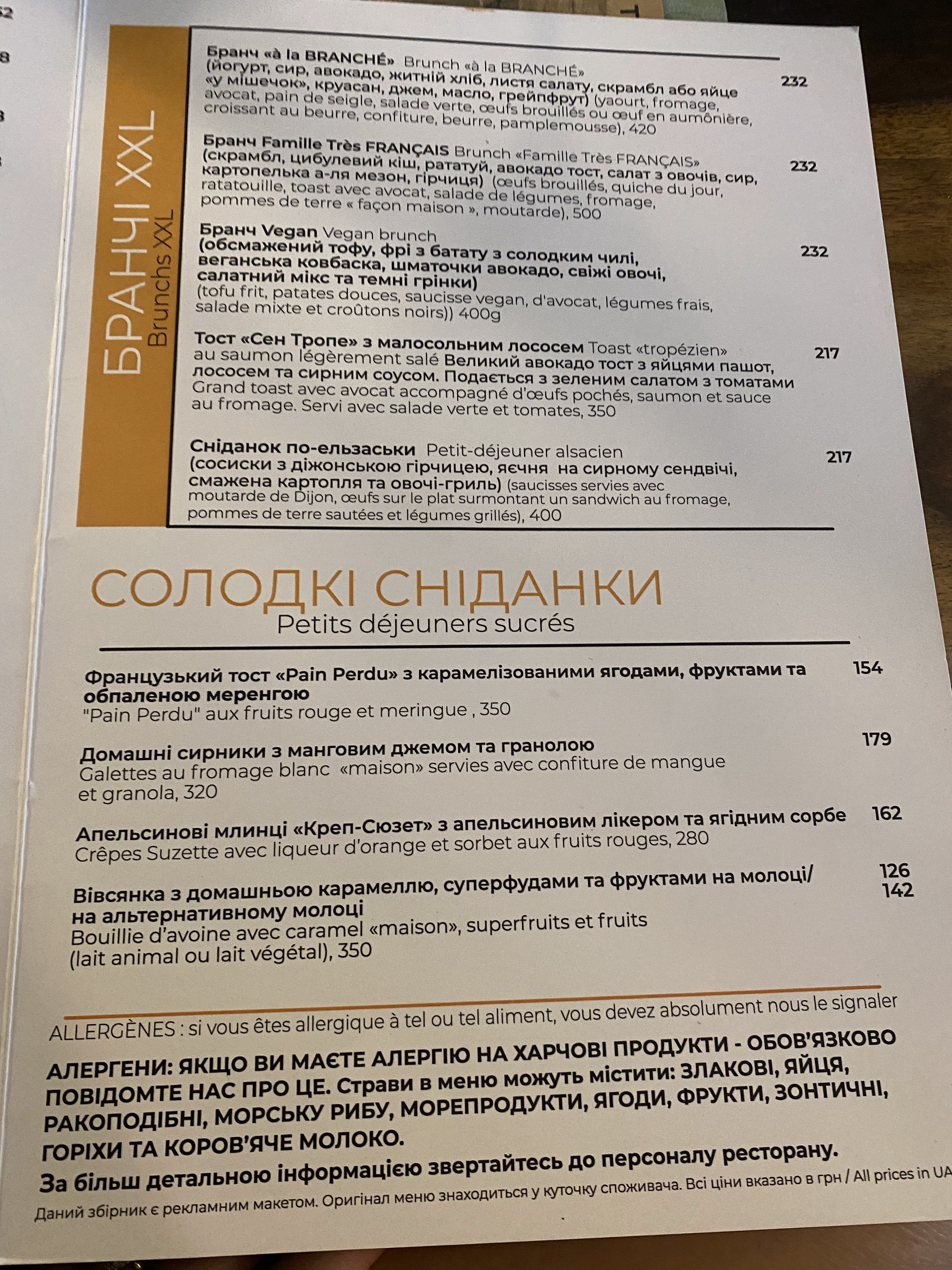 Tres Francais menu 5