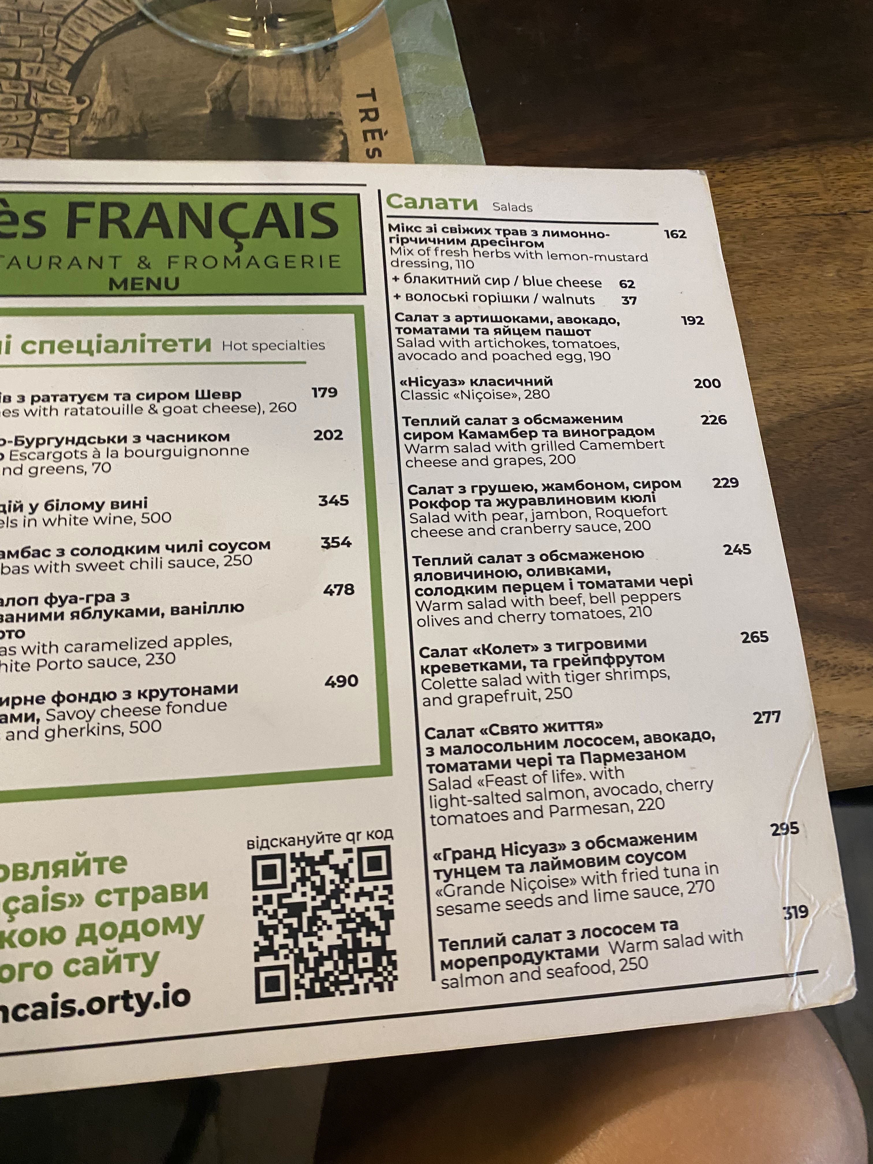 Tres Francais menu 8