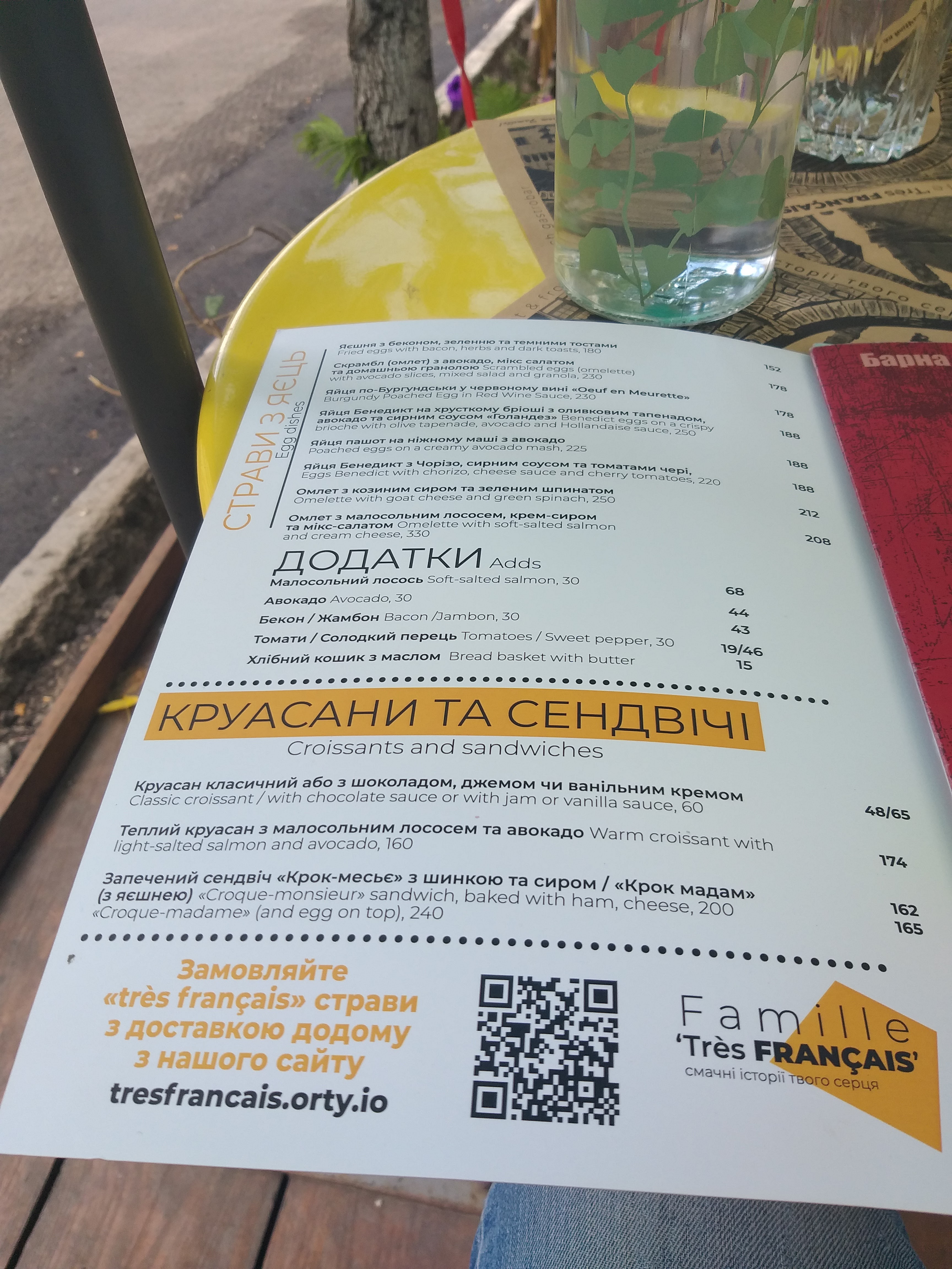 Tres Francais menu 9