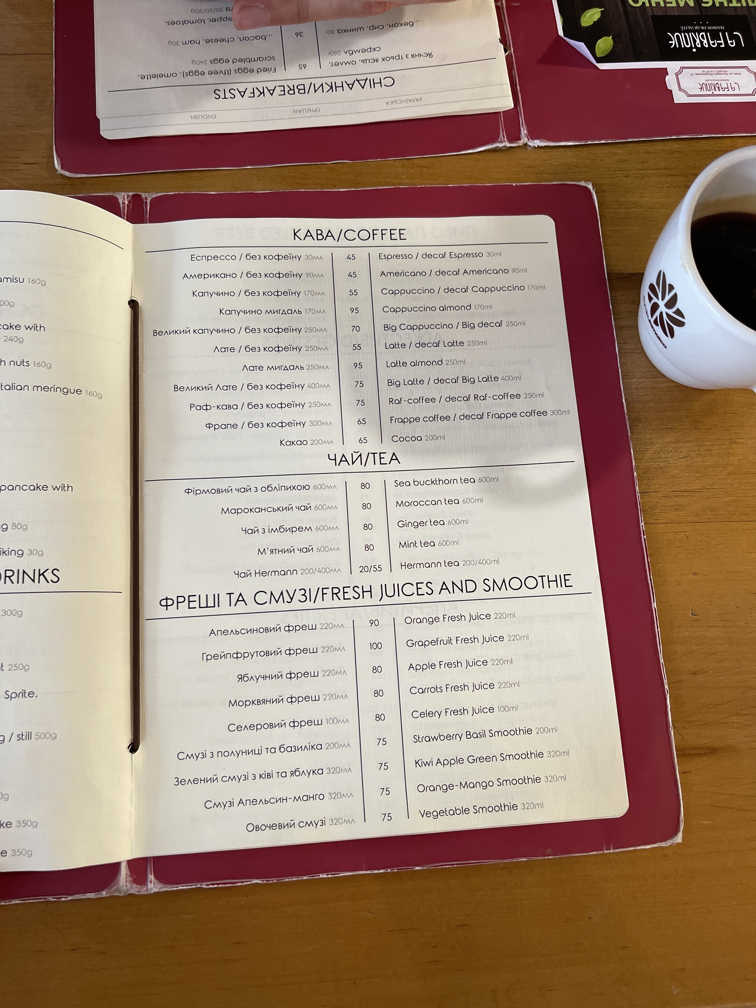 La Fabrique menu 3