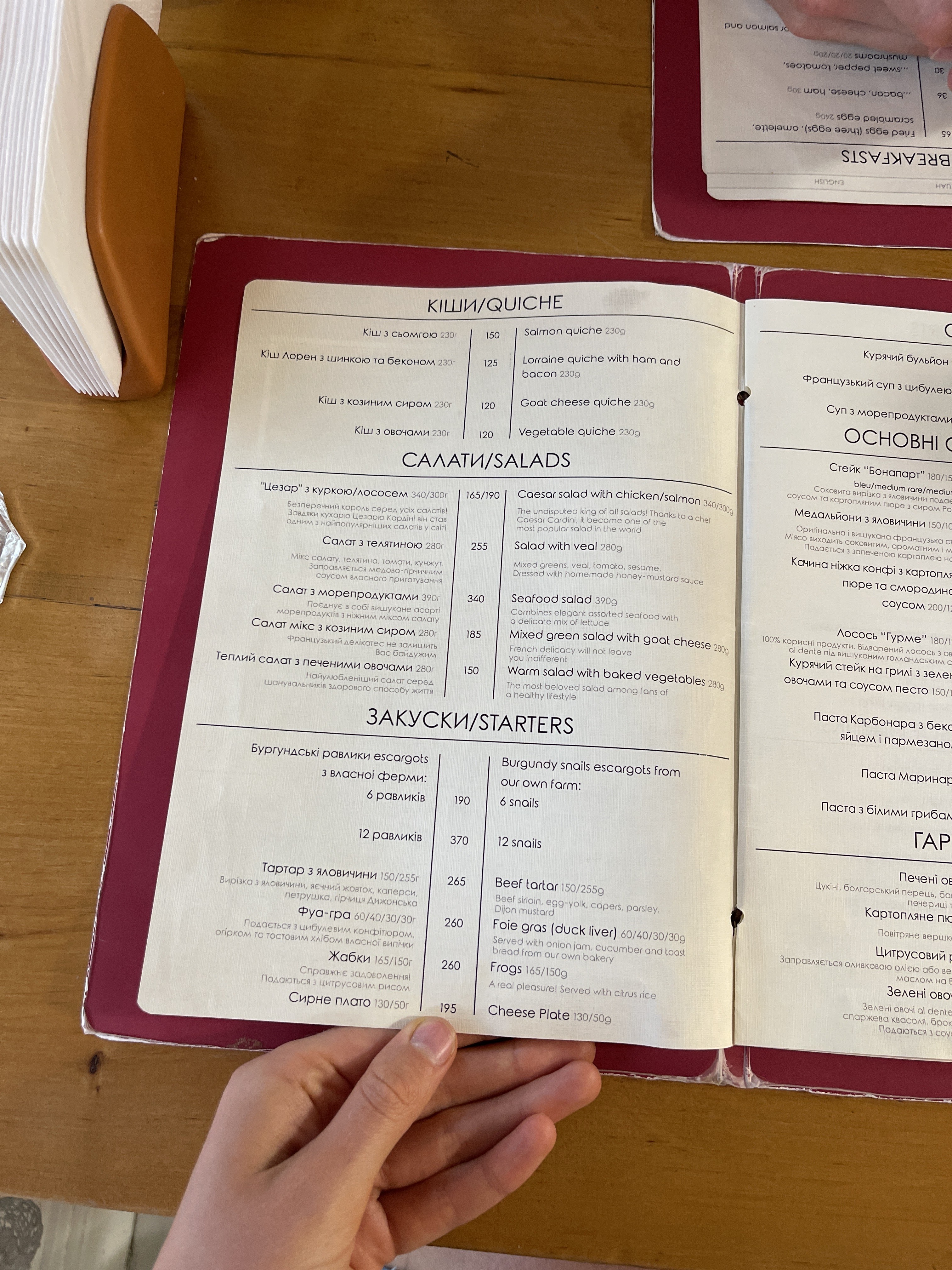 La Fabrique menu 4