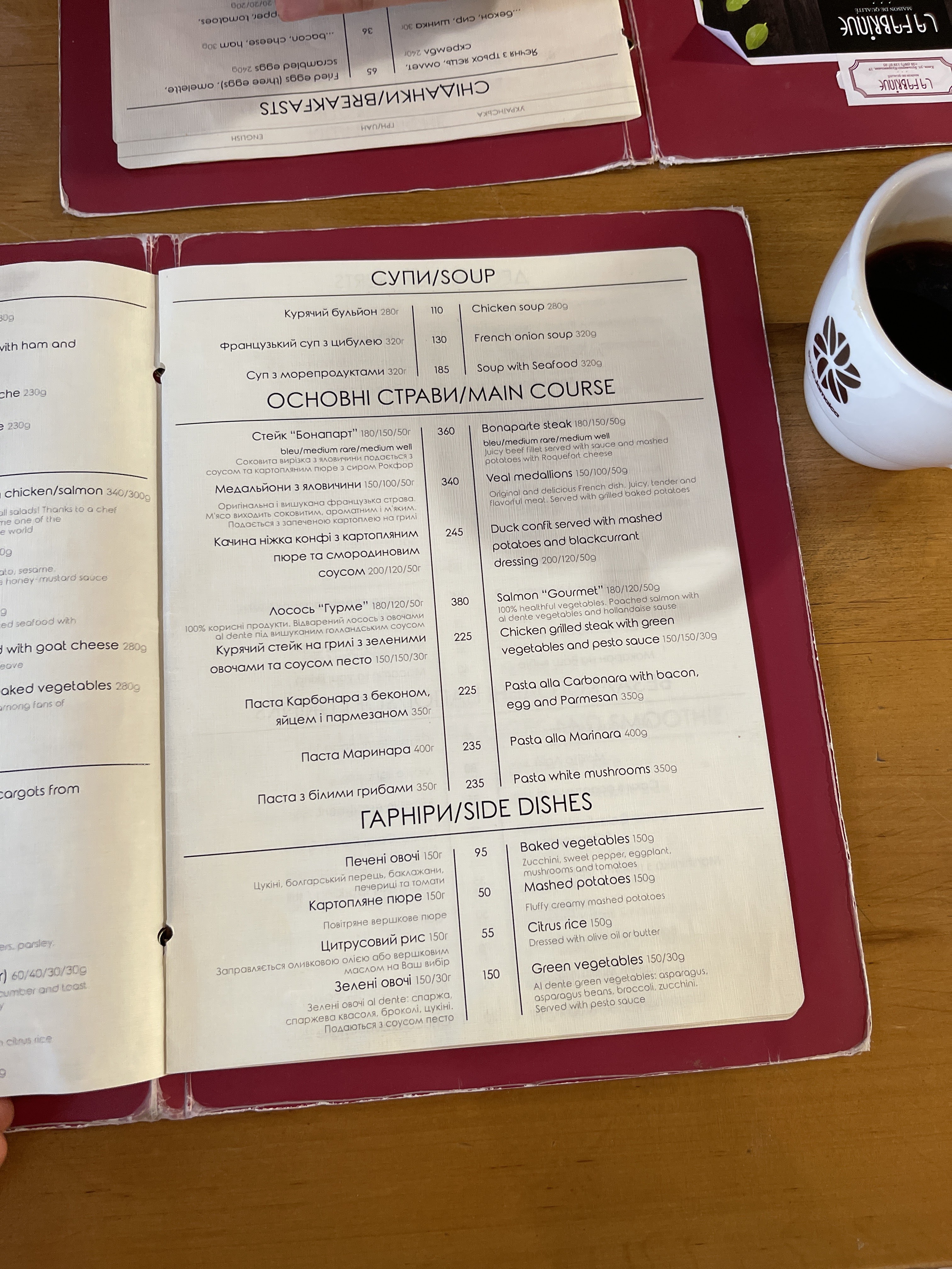 La Fabrique menu 5