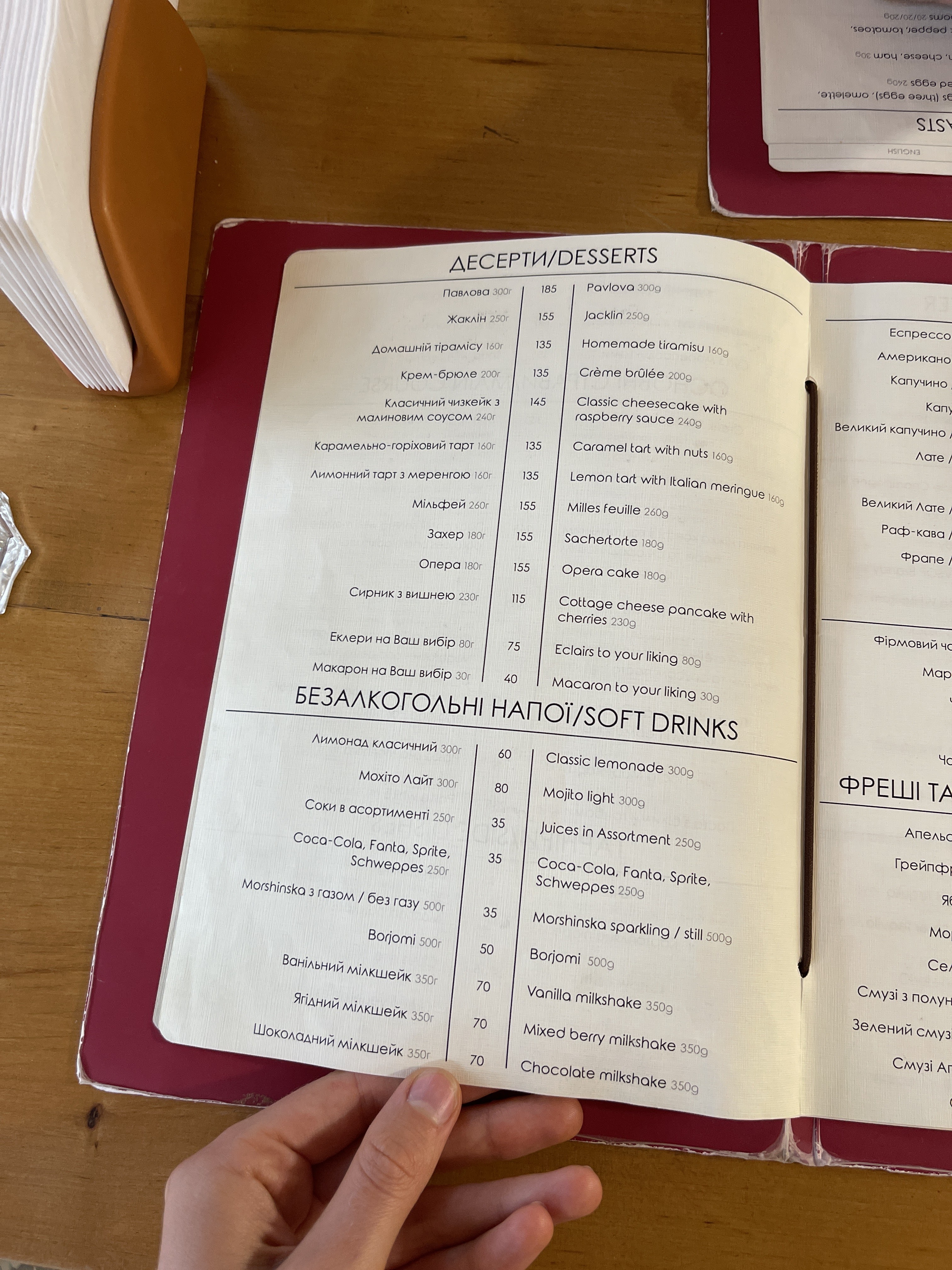 La Fabrique menu 6