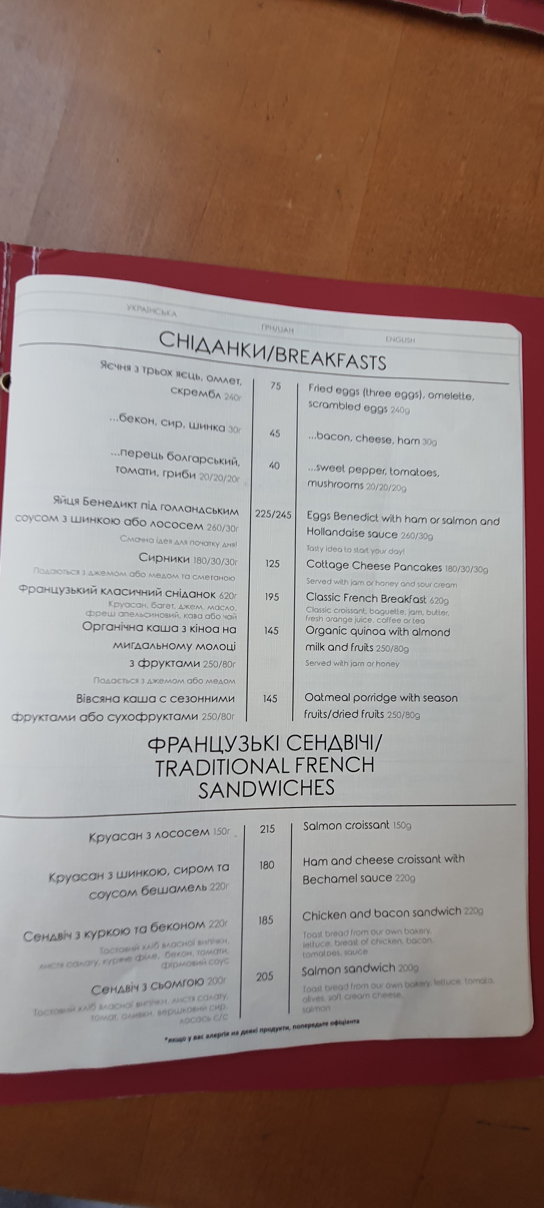La Fabrique menu 7