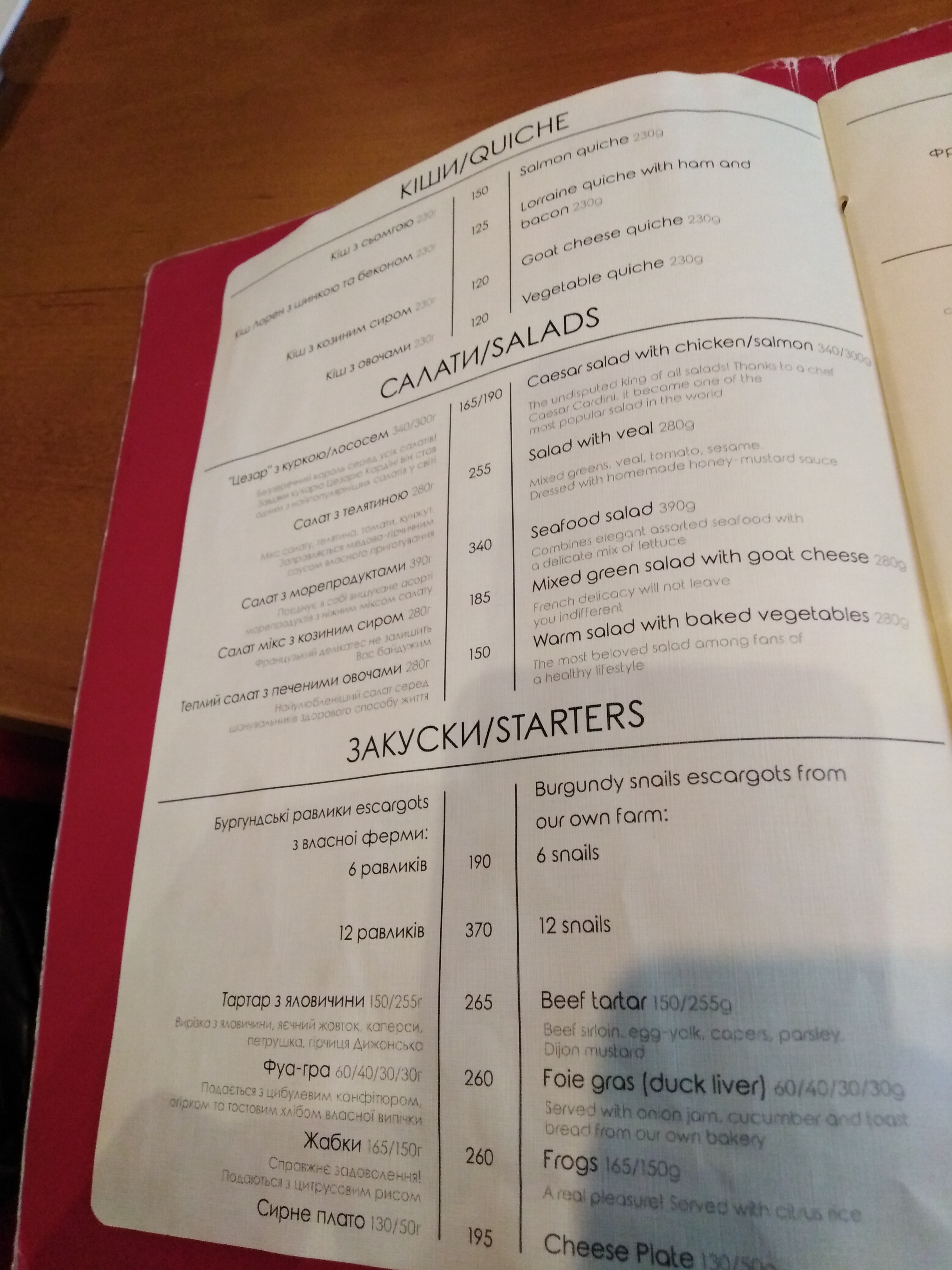 La Fabrique menu 8