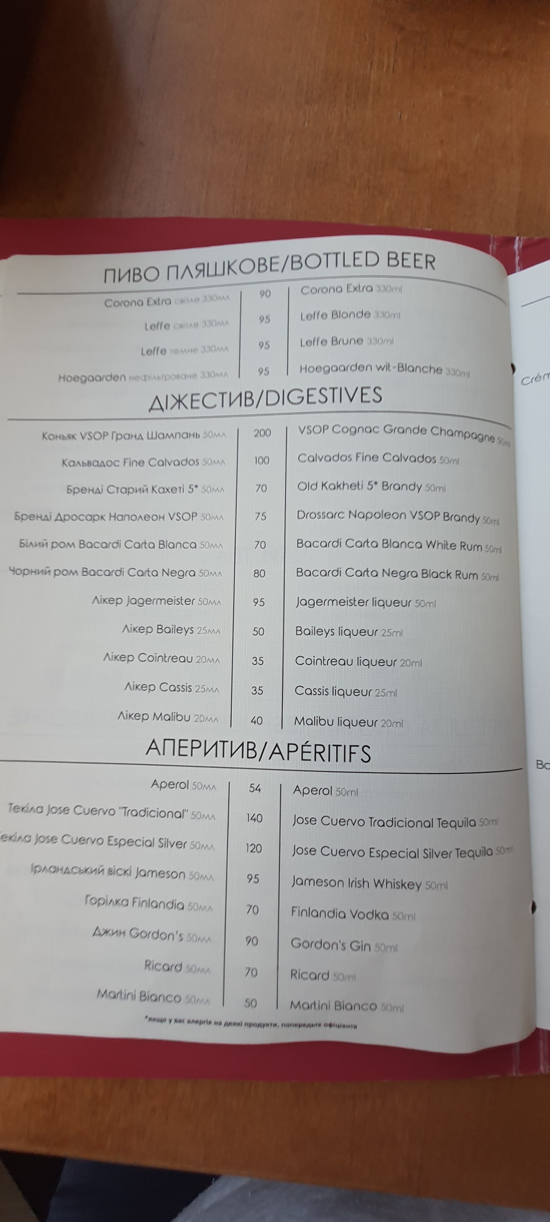 La Fabrique menu 10