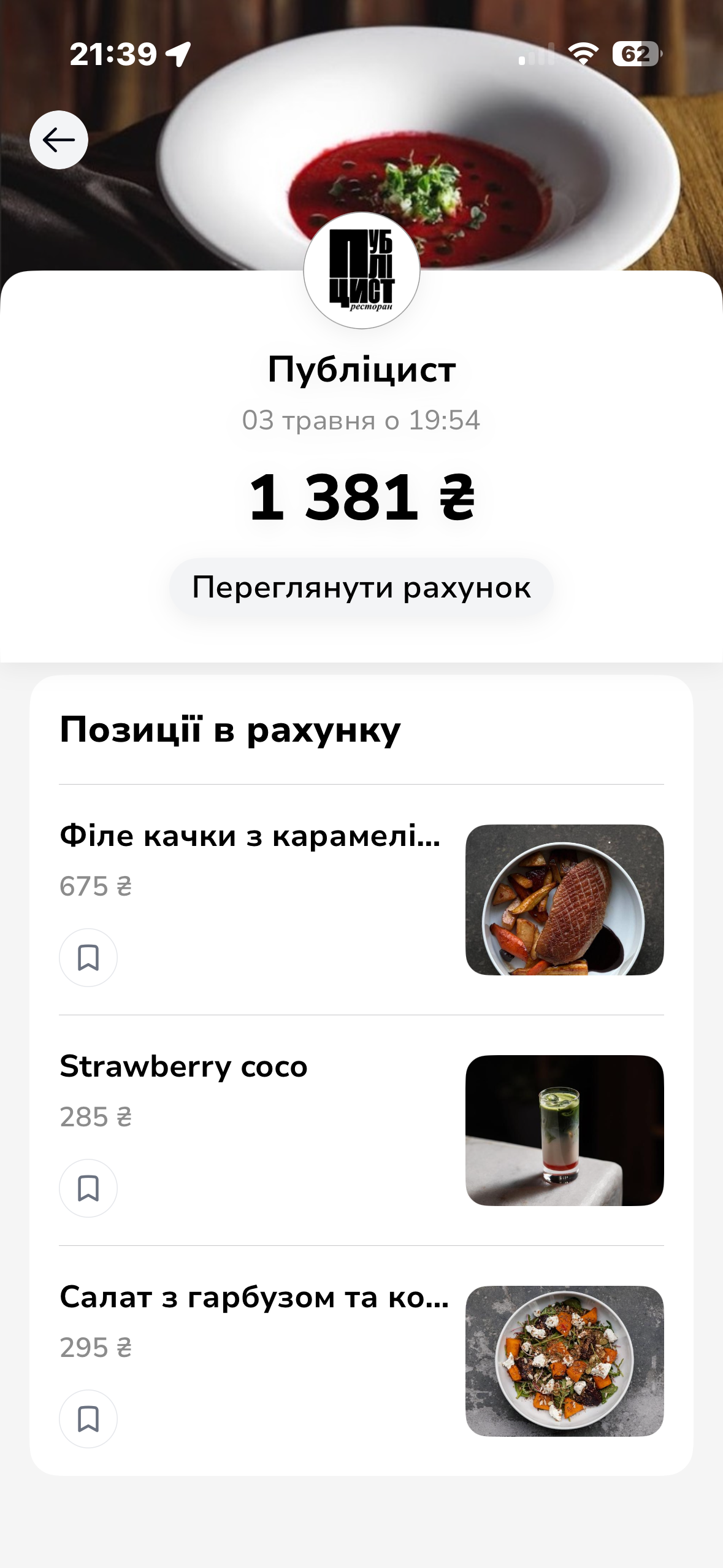 Publitsyst menu 1
