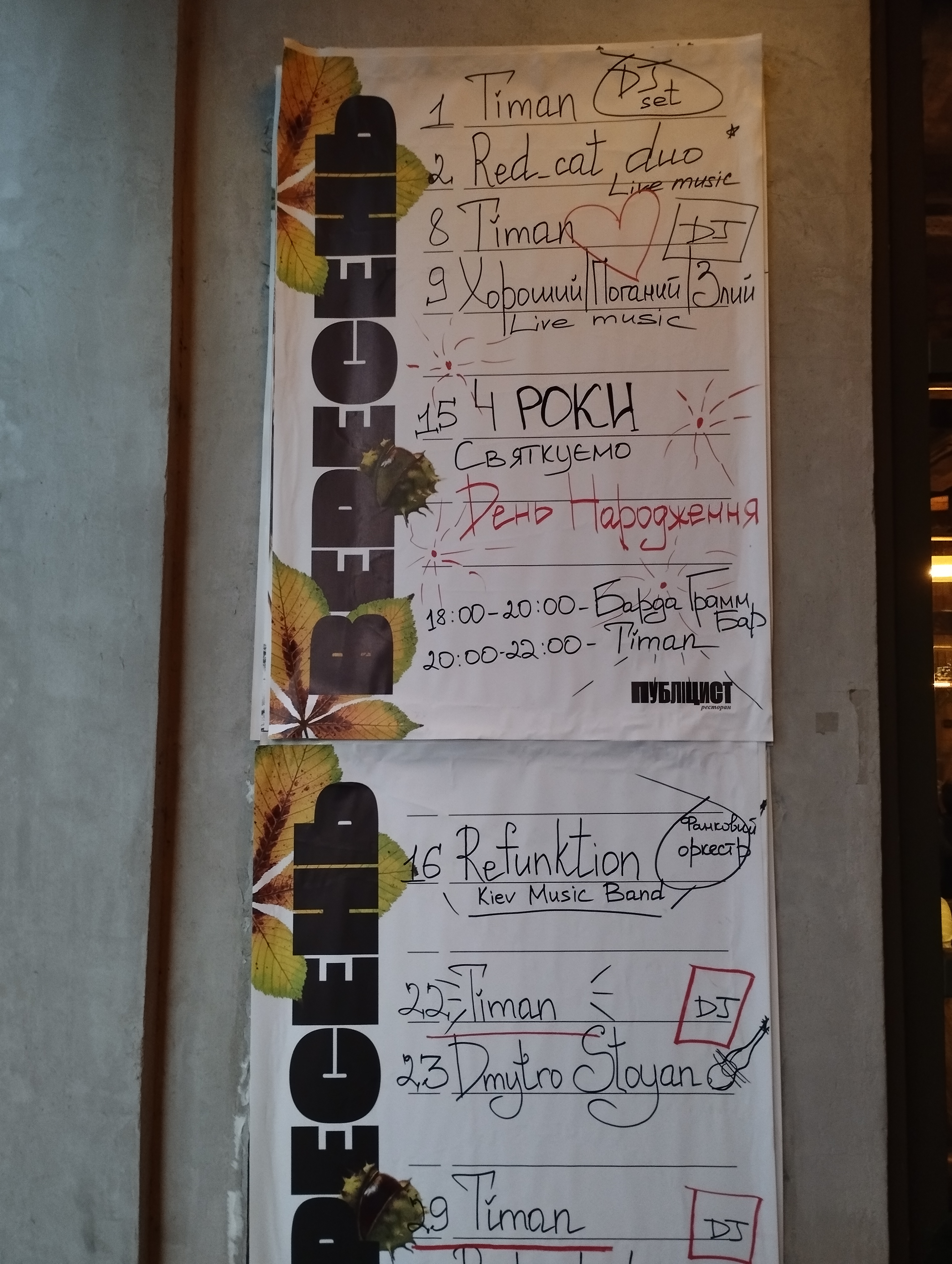 Publitsyst menu 2