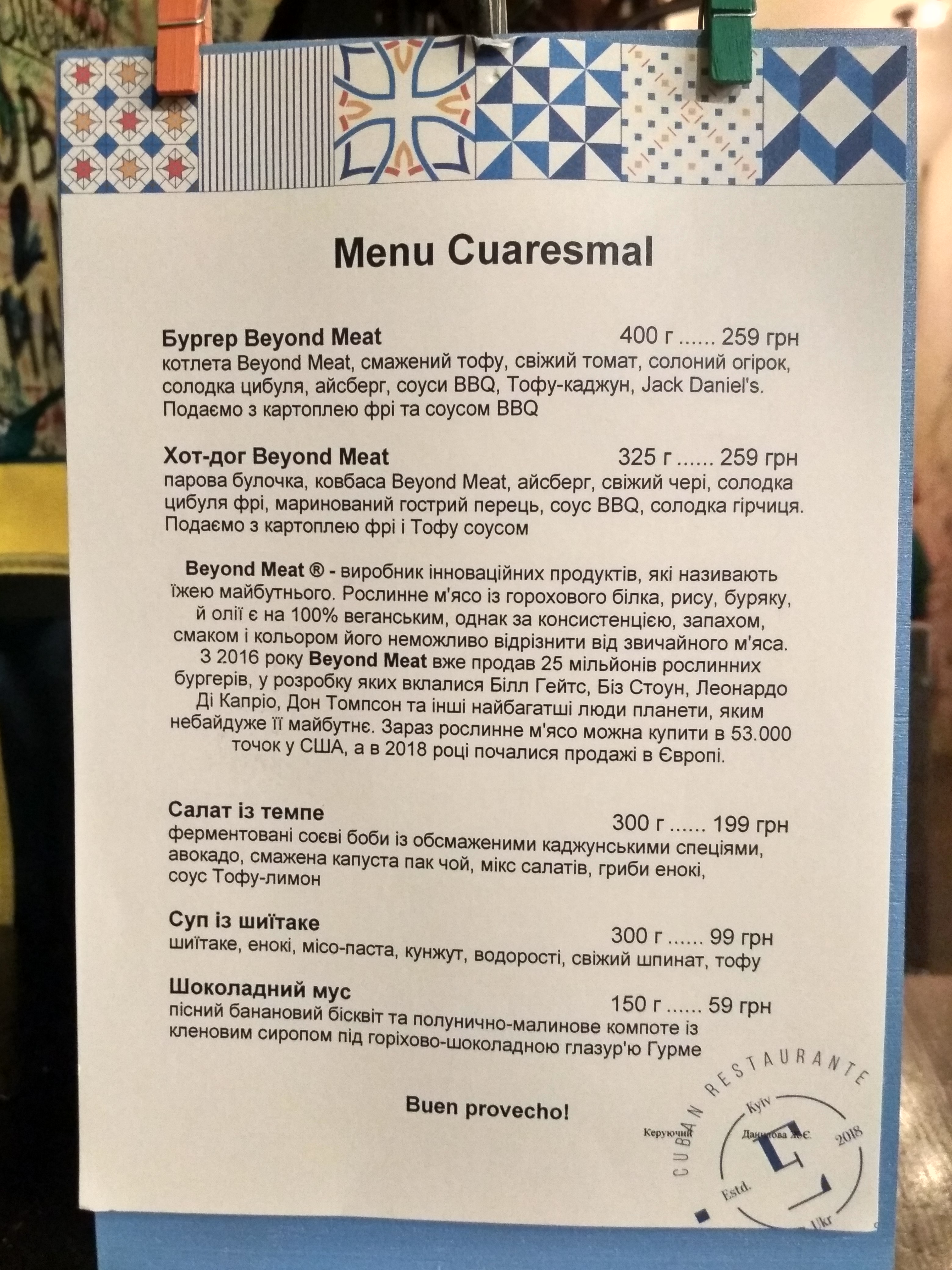 EscoBar. Cuban restaurante y Escondido bar menu 1