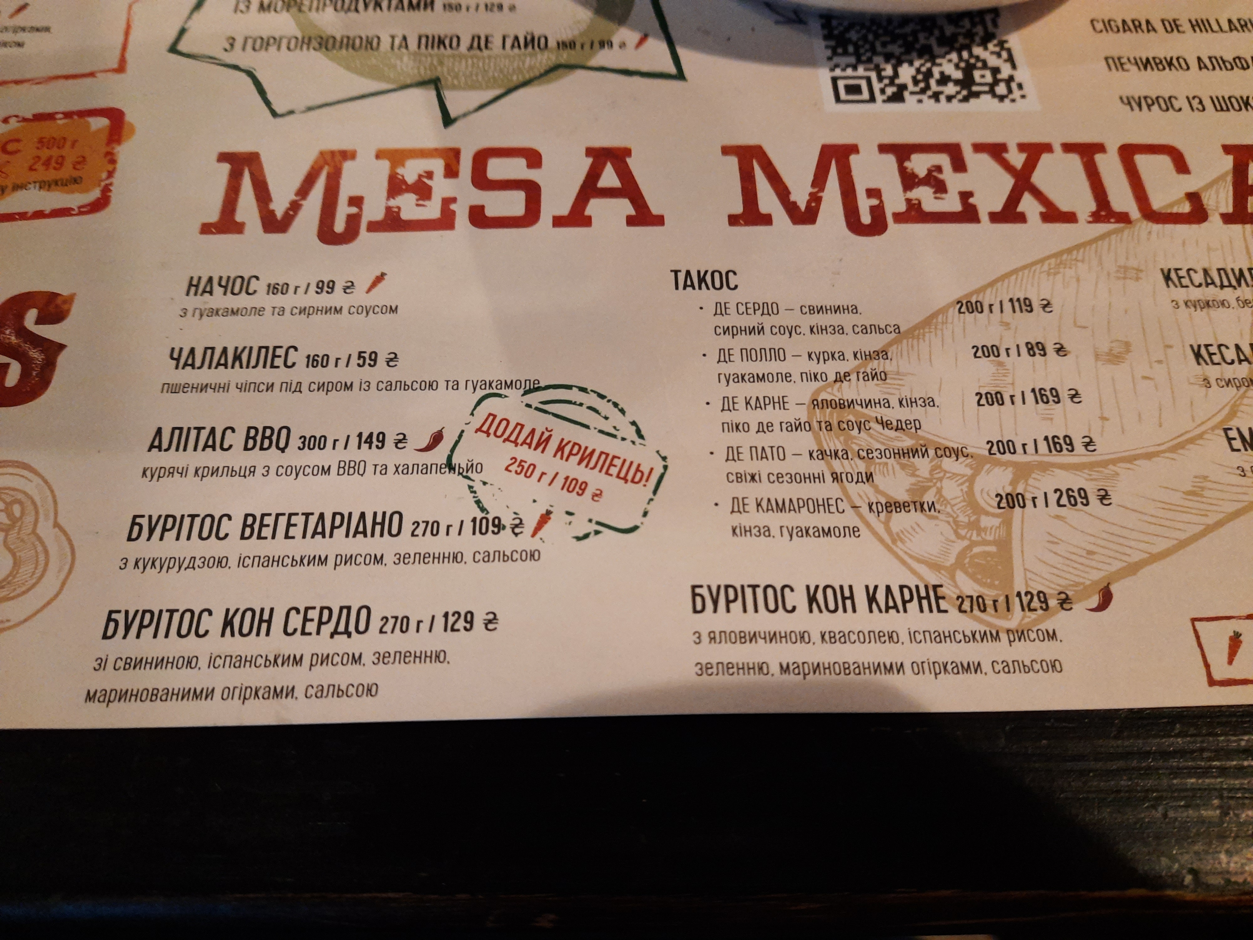 EscoBar. Cuban restaurante y Escondido bar menu 5