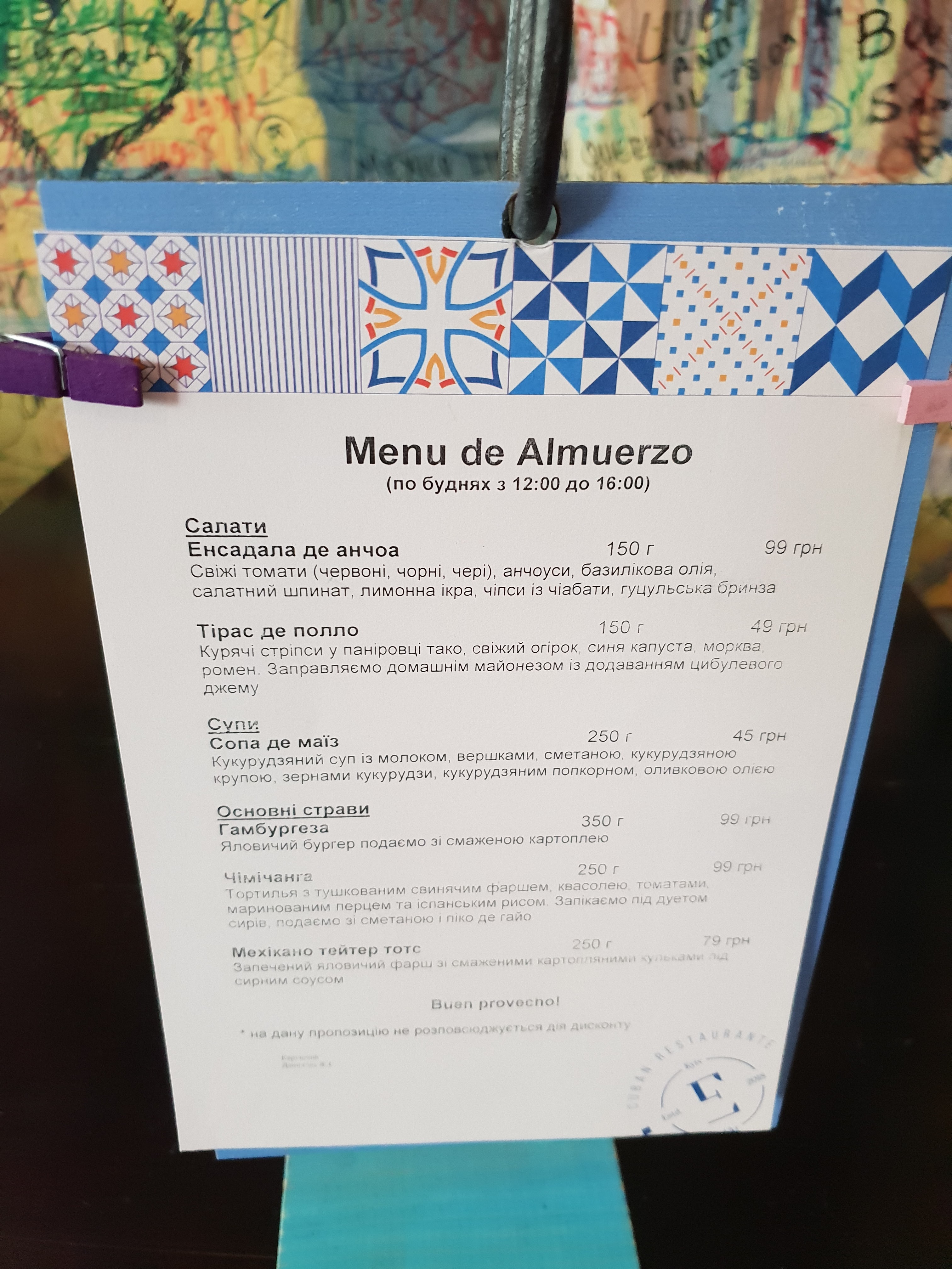 EscoBar. Cuban restaurante y Escondido bar menu 7