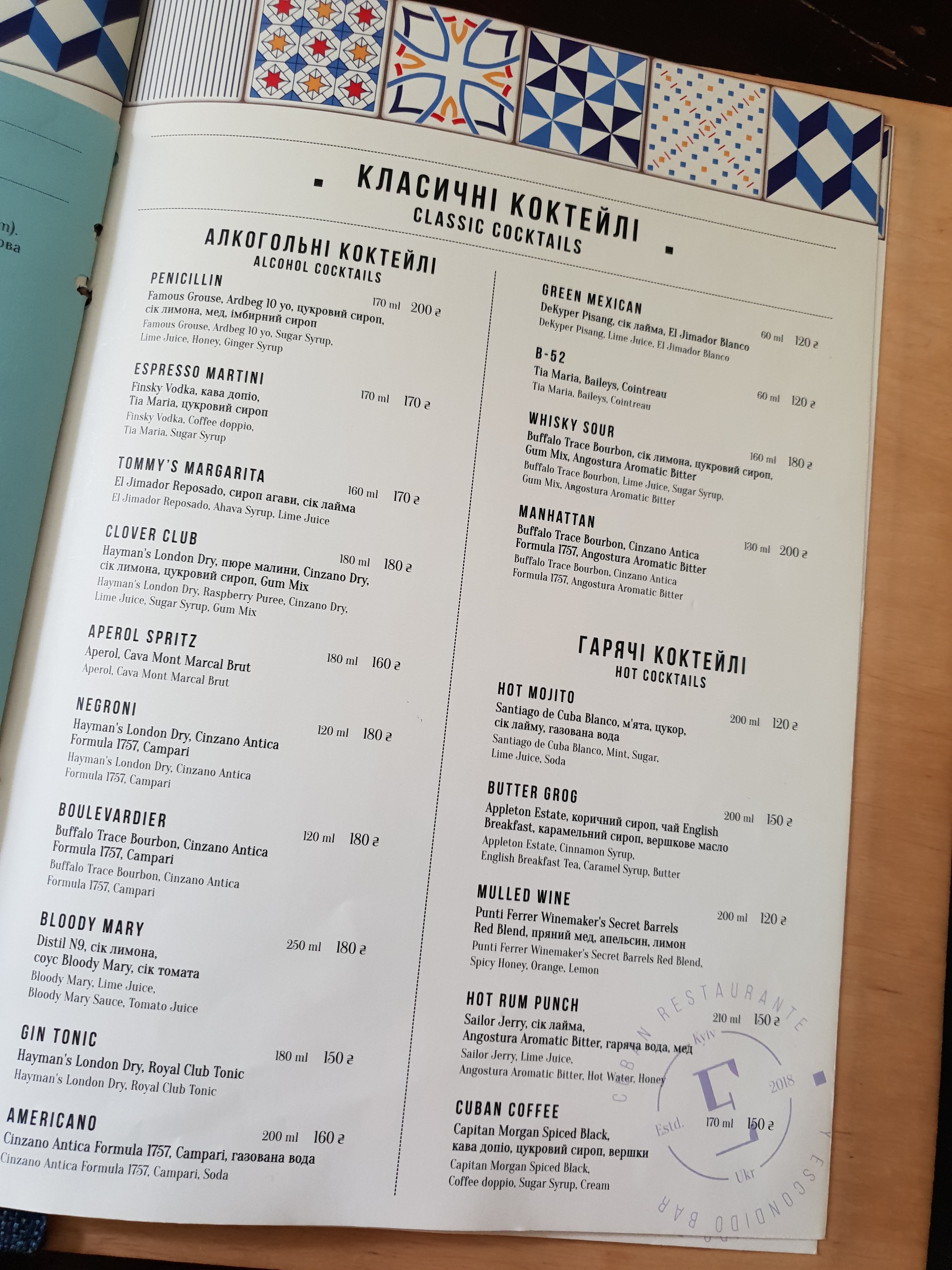 EscoBar. Cuban restaurante y Escondido bar menu 8