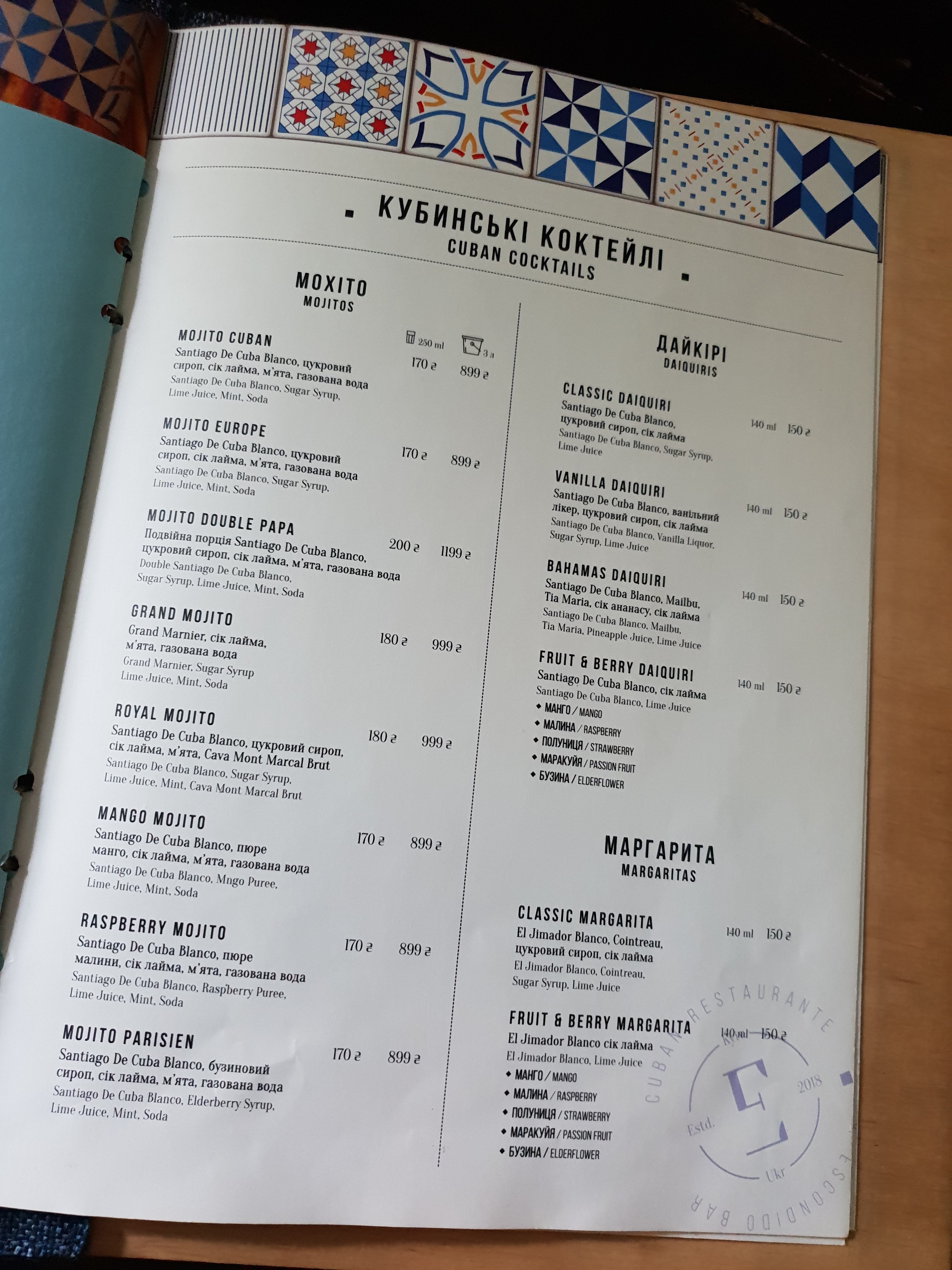 EscoBar. Cuban restaurante y Escondido bar menu 9
