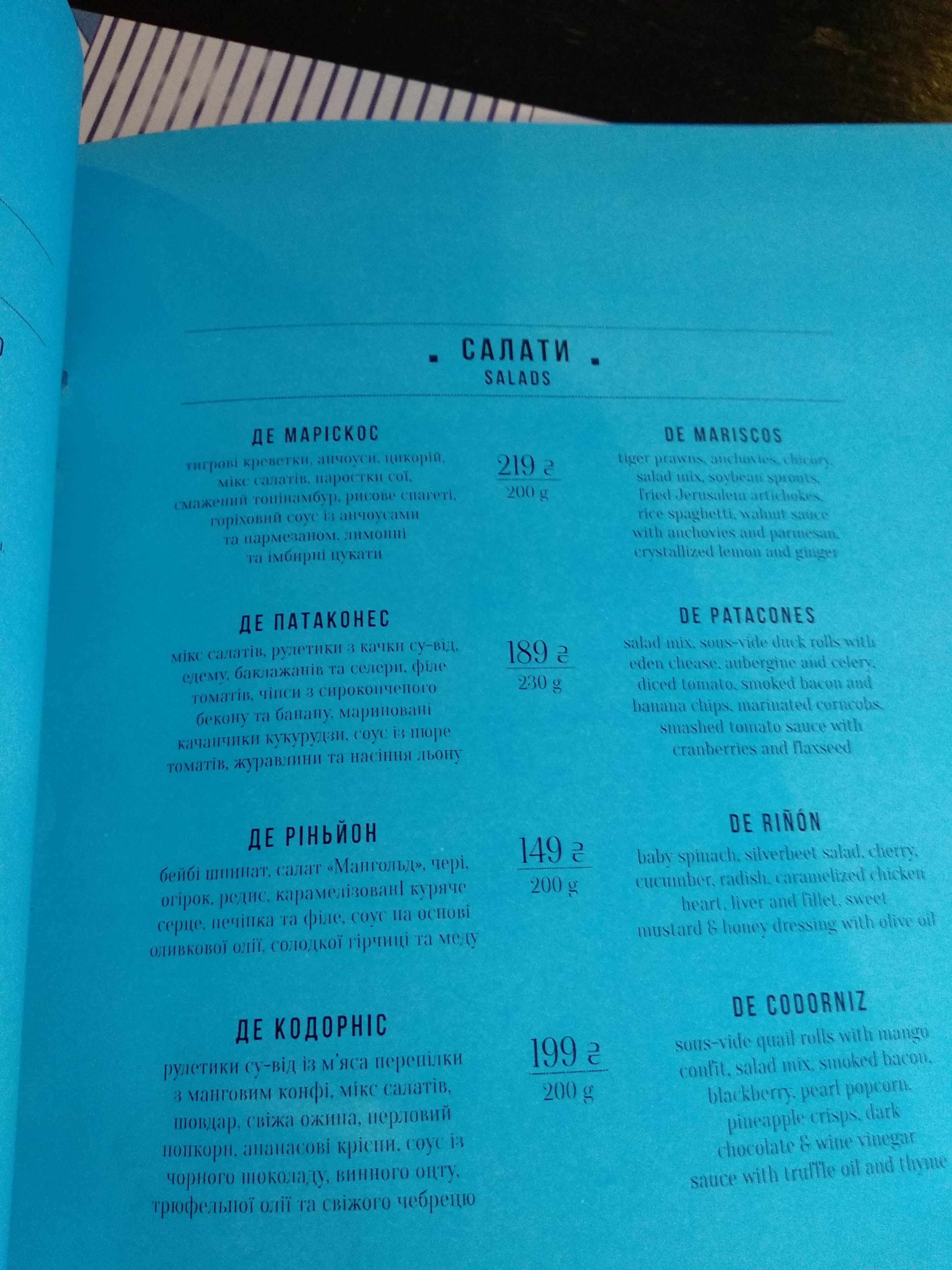 EscoBar. Cuban restaurante y Escondido bar menu 10