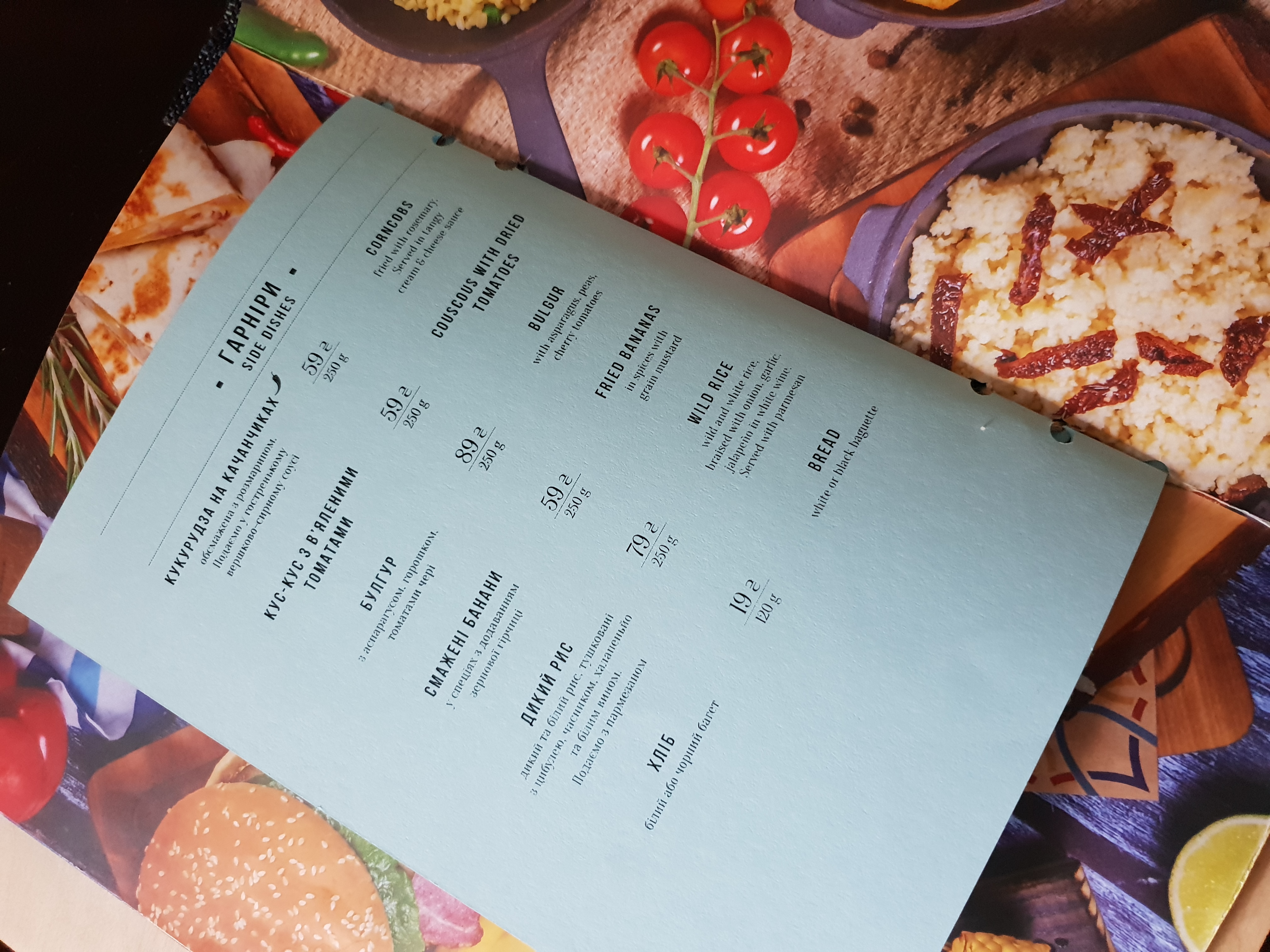 EscoBar. Cuban restaurante y Escondido bar menu 11