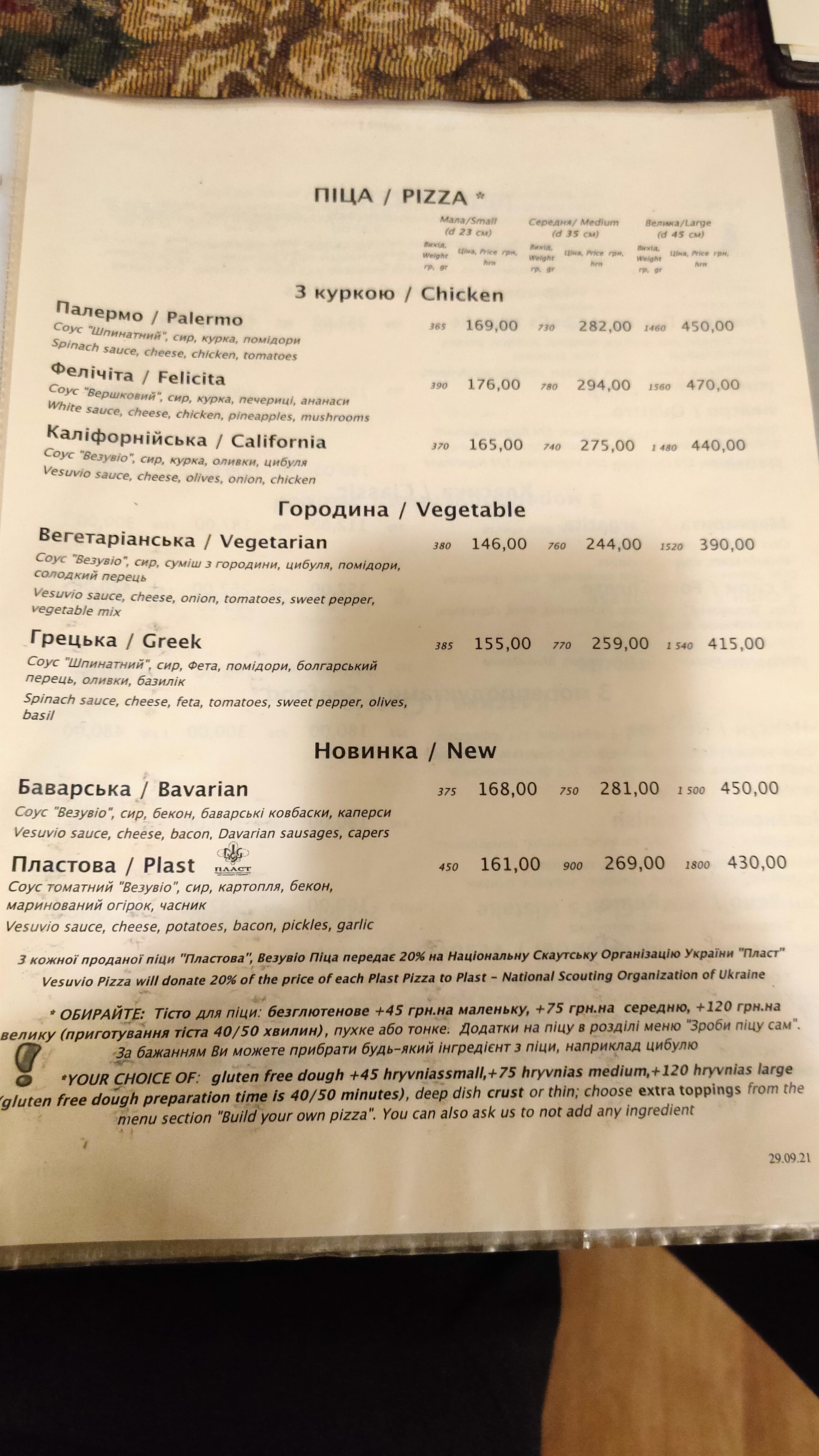 Vesuvio Pizza menu 4