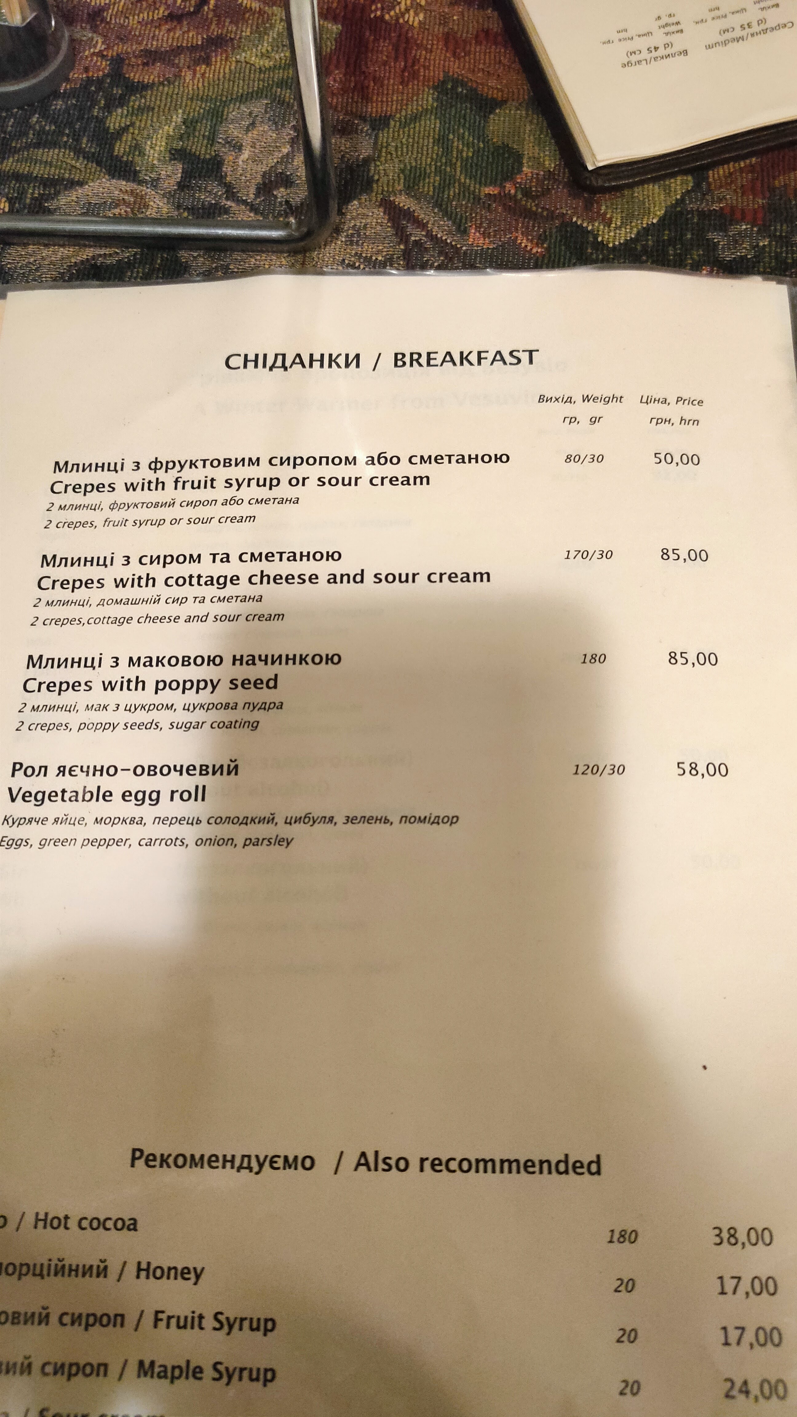 Vesuvio Pizza menu 5