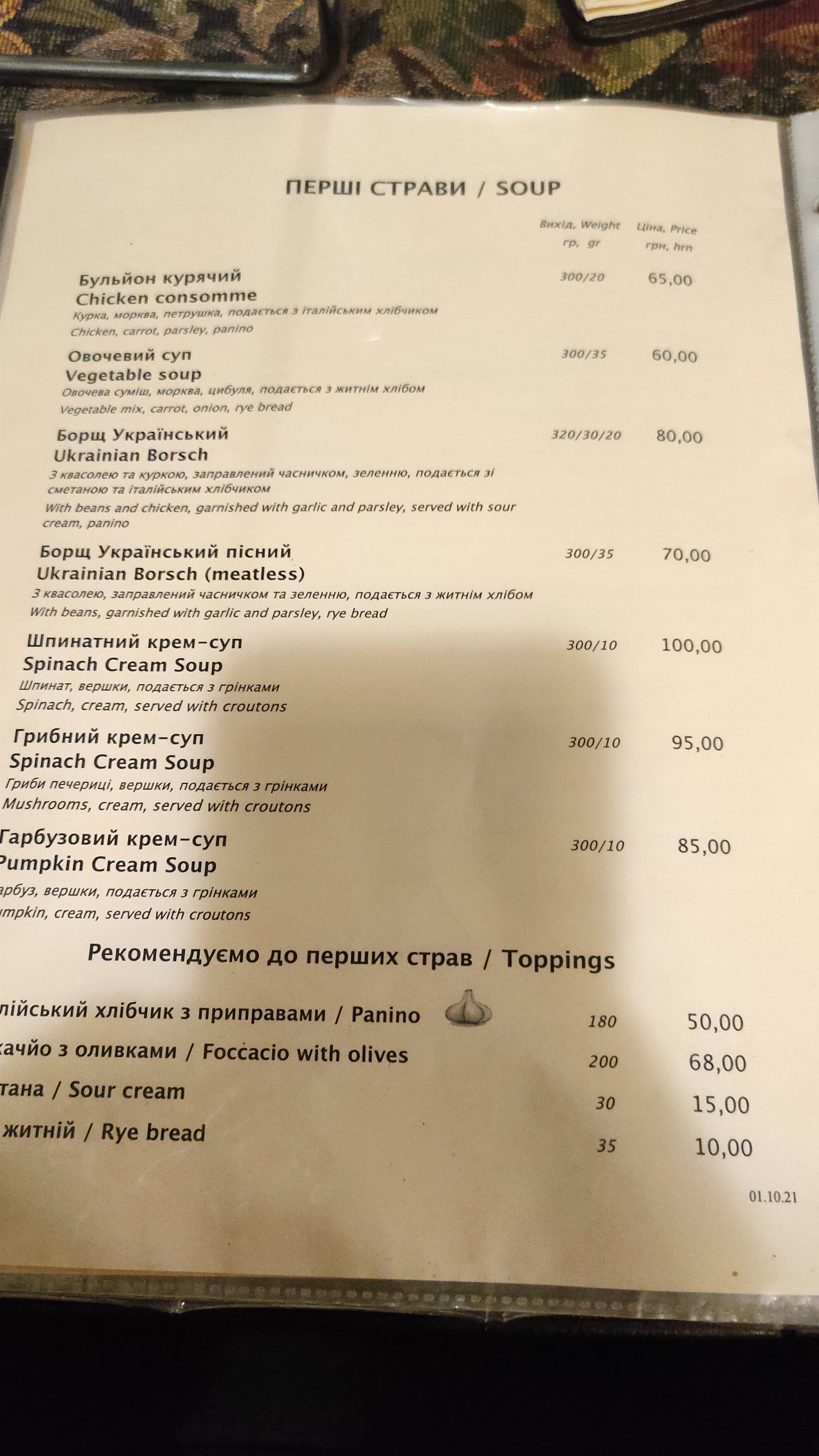 Vesuvio Pizza menu 6