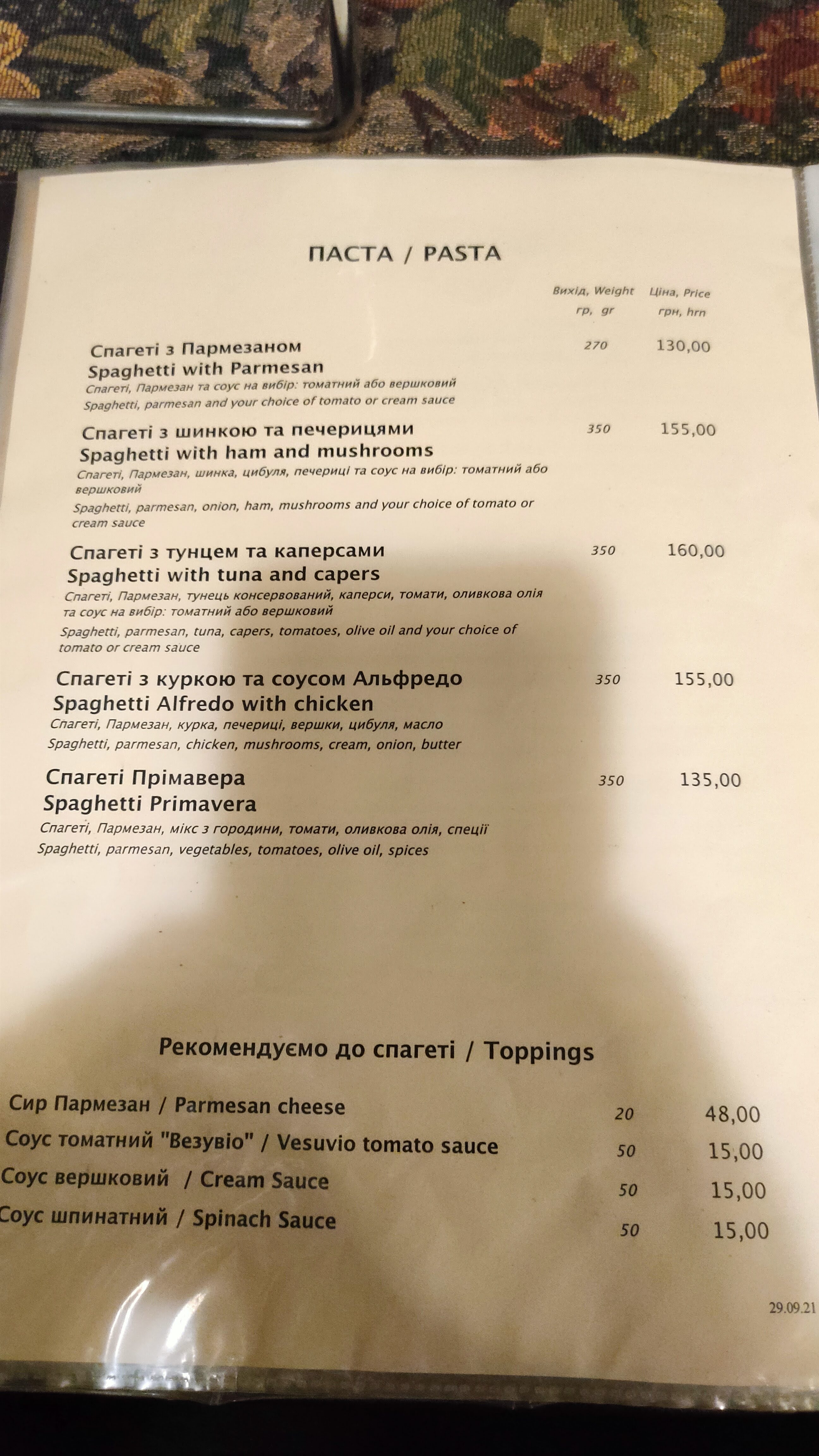 Vesuvio Pizza menu 7