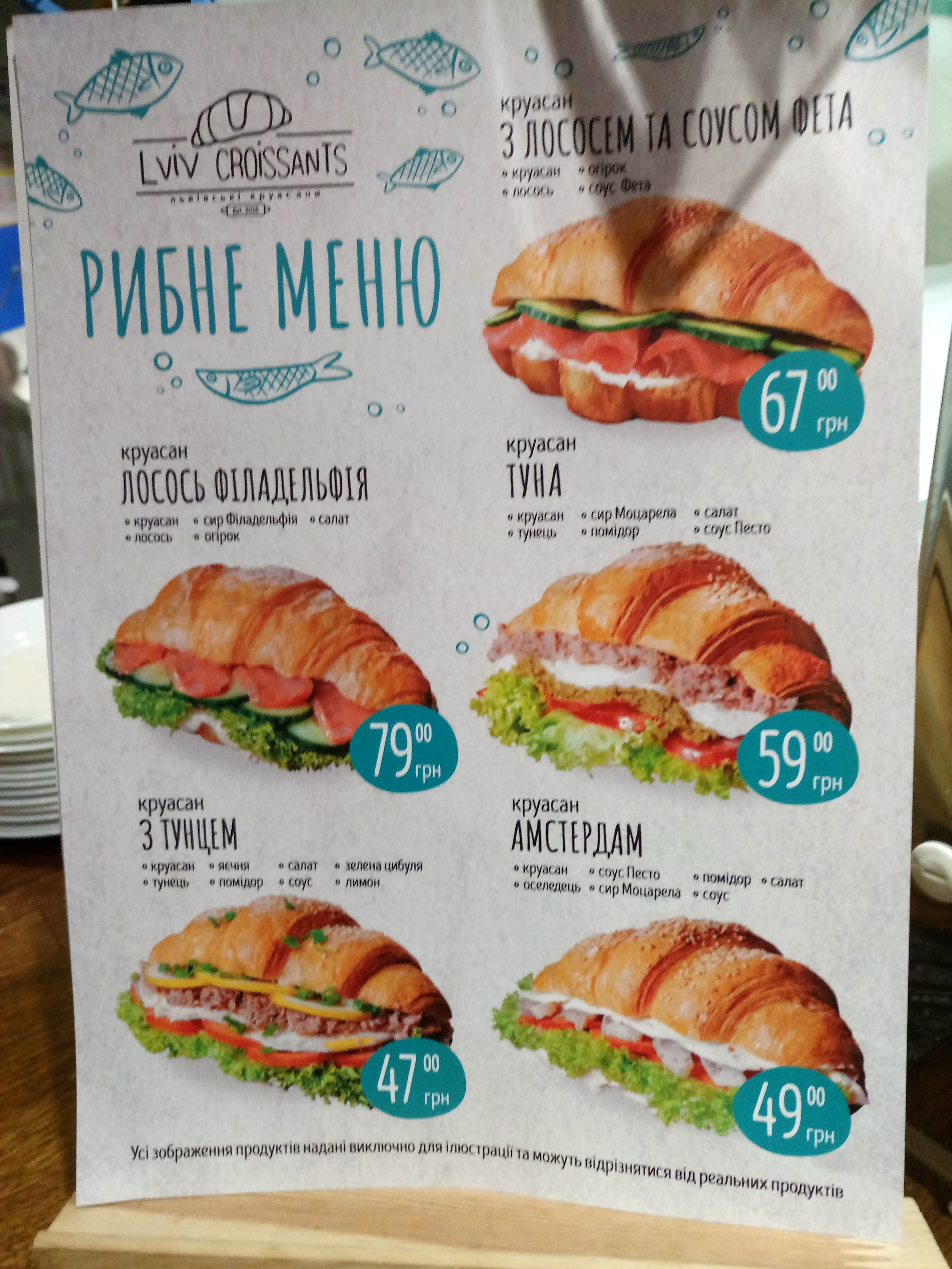 Lviv Croissants menu 3