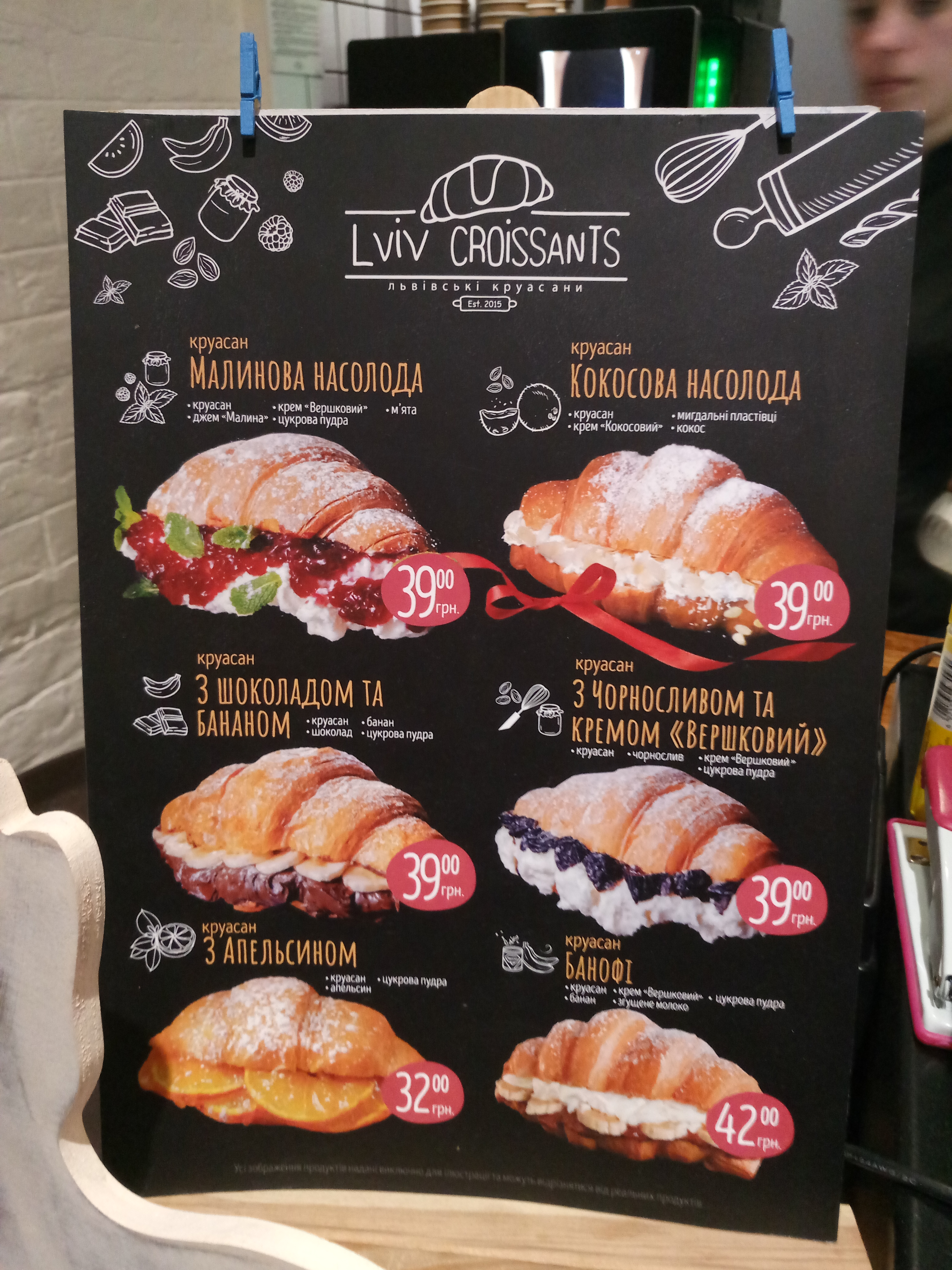 Lviv Croissants menu 5