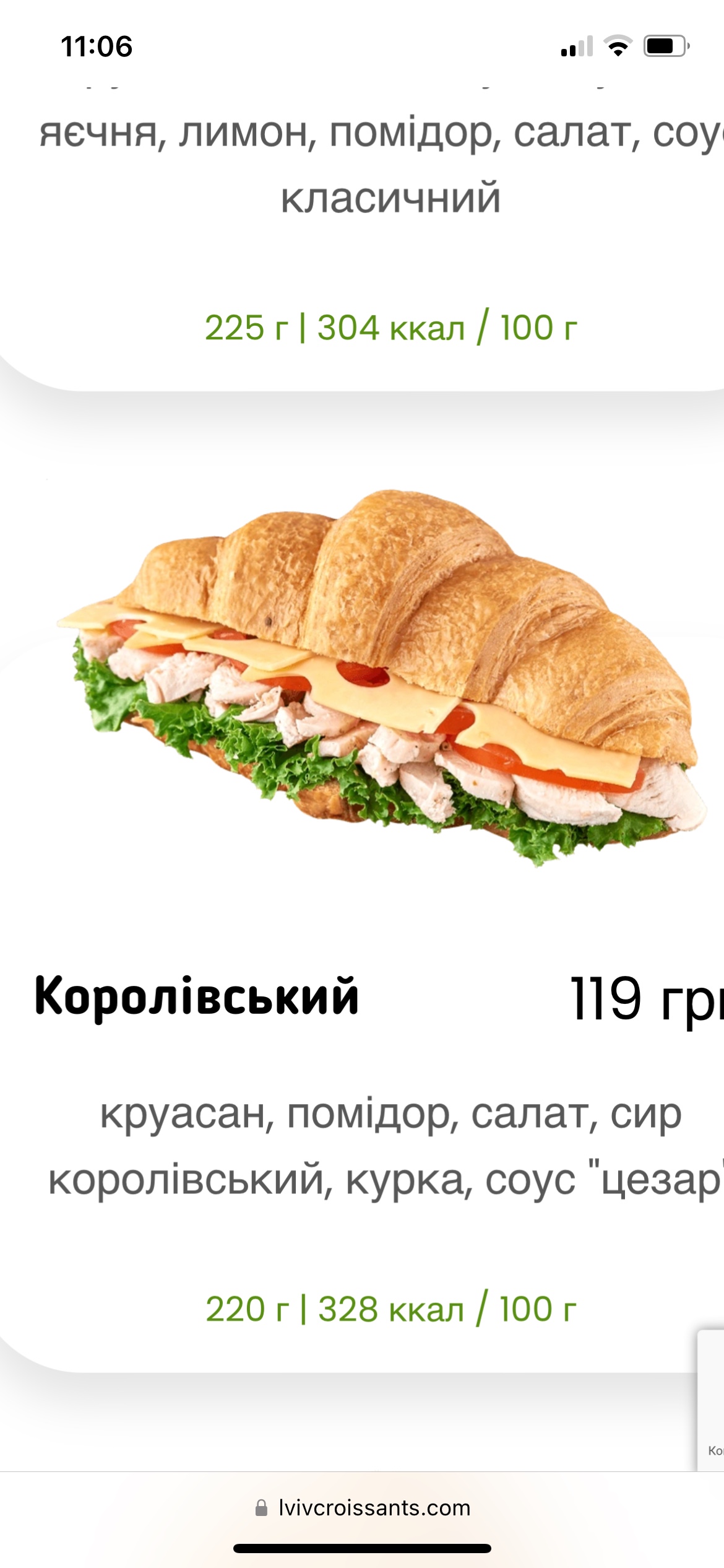 Lviv Croissants menu 8