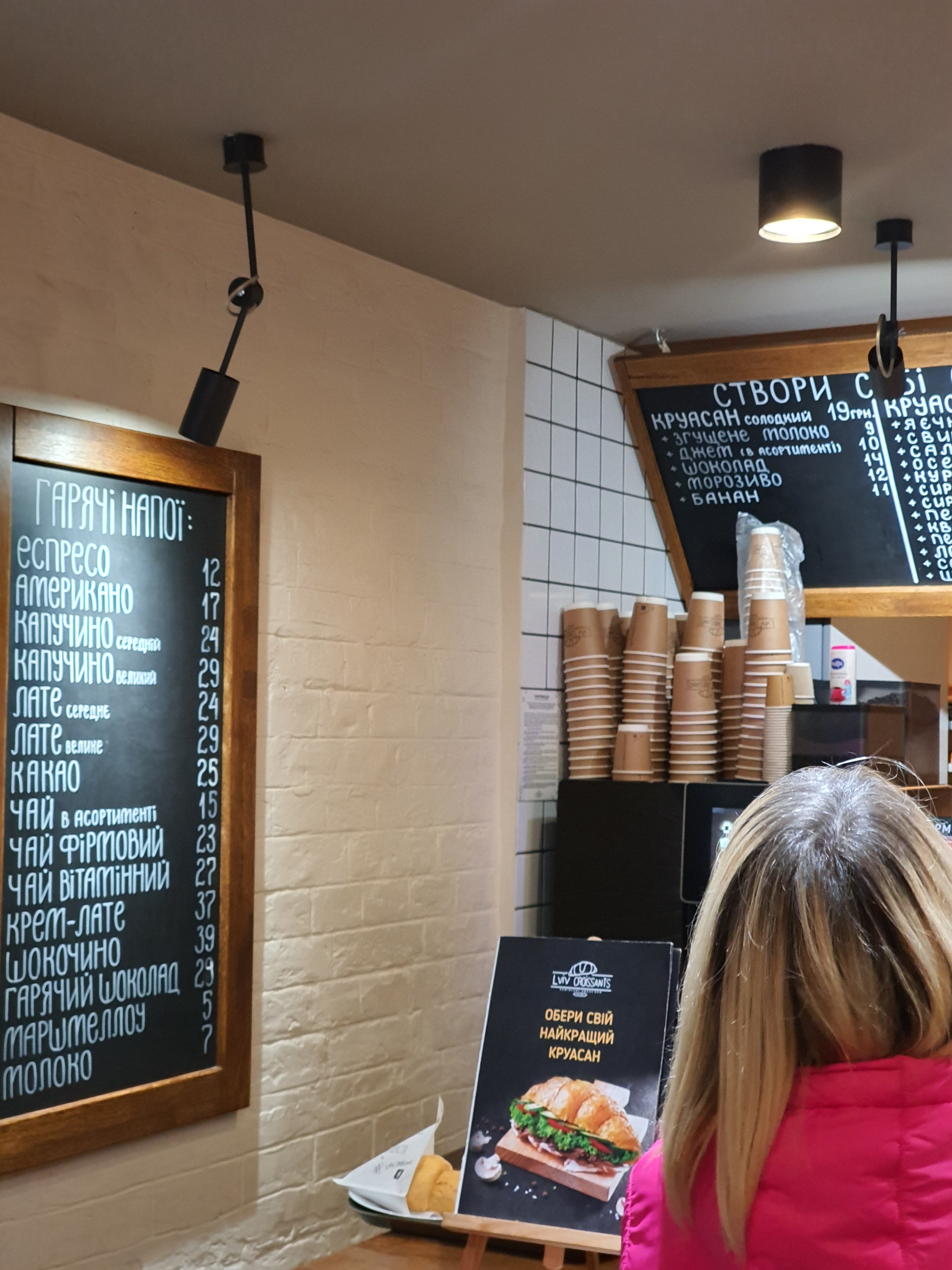 Lviv Croissants menu 11