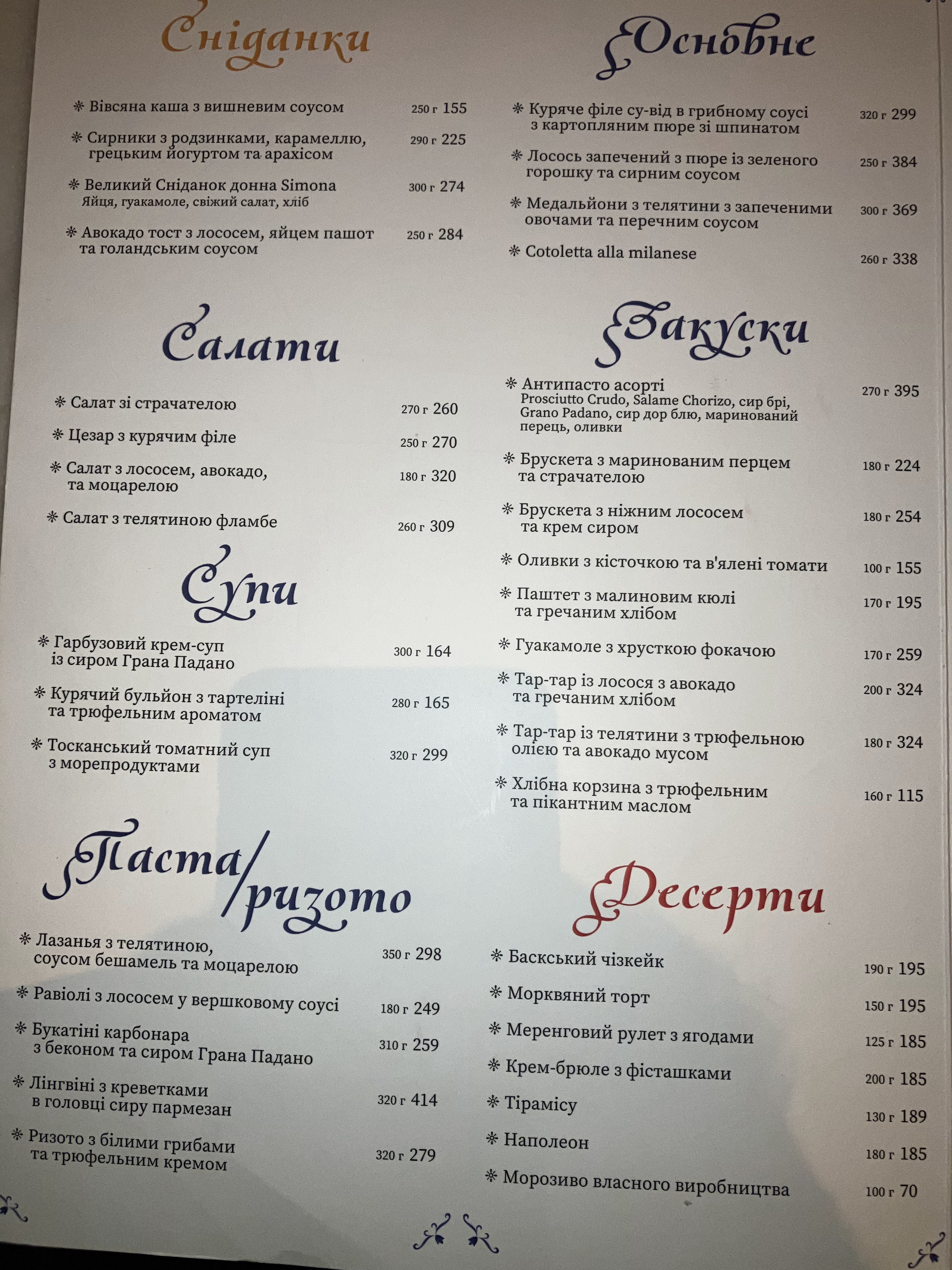 Simona menu 1