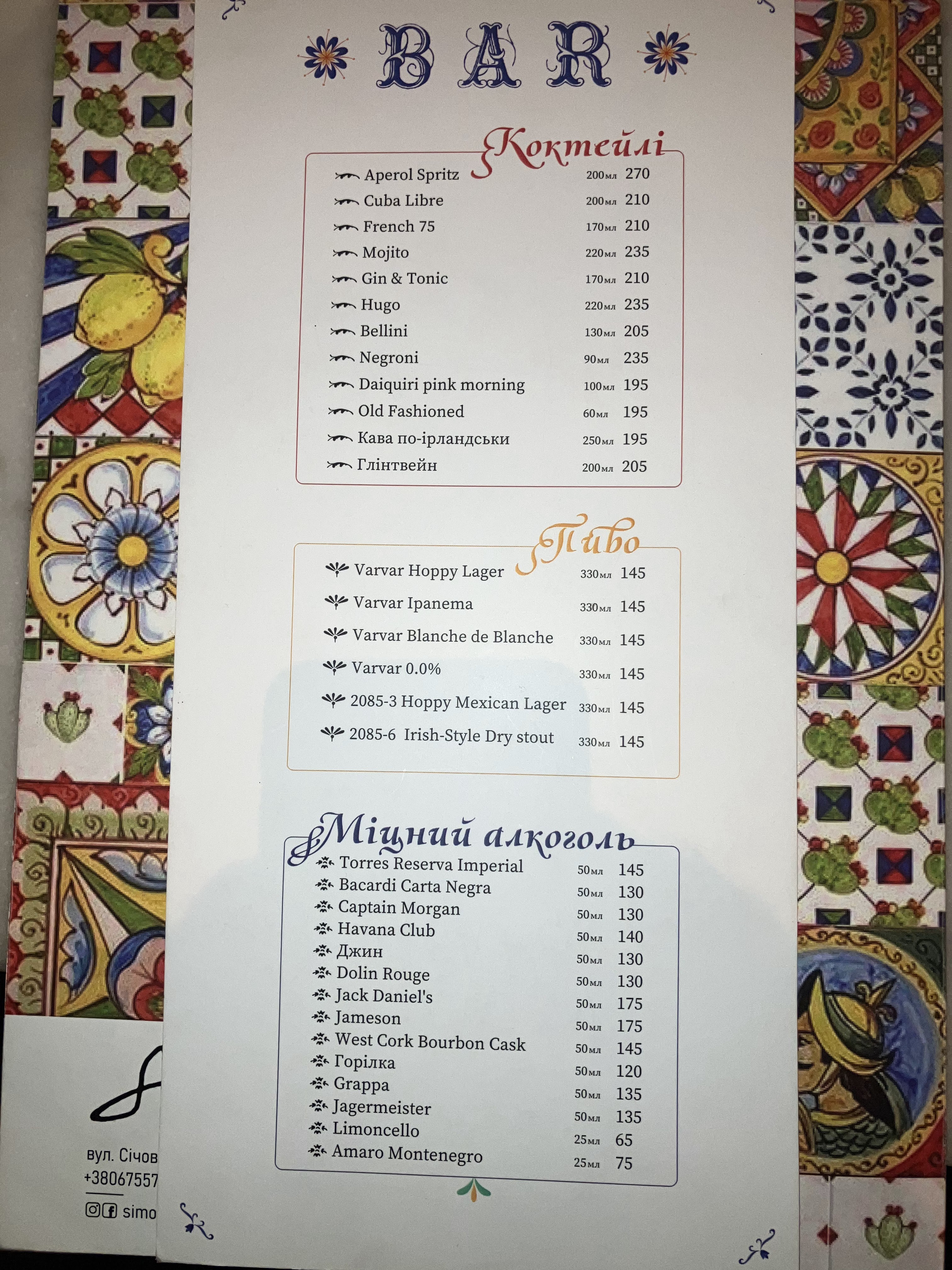 Simona menu 4