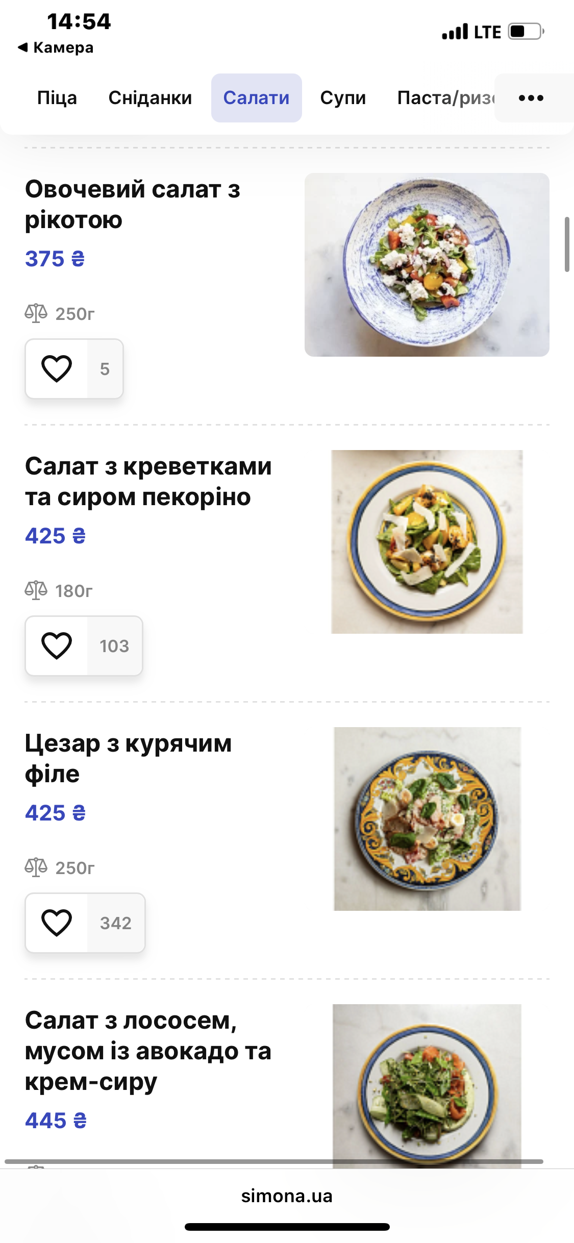 Simona menu 7