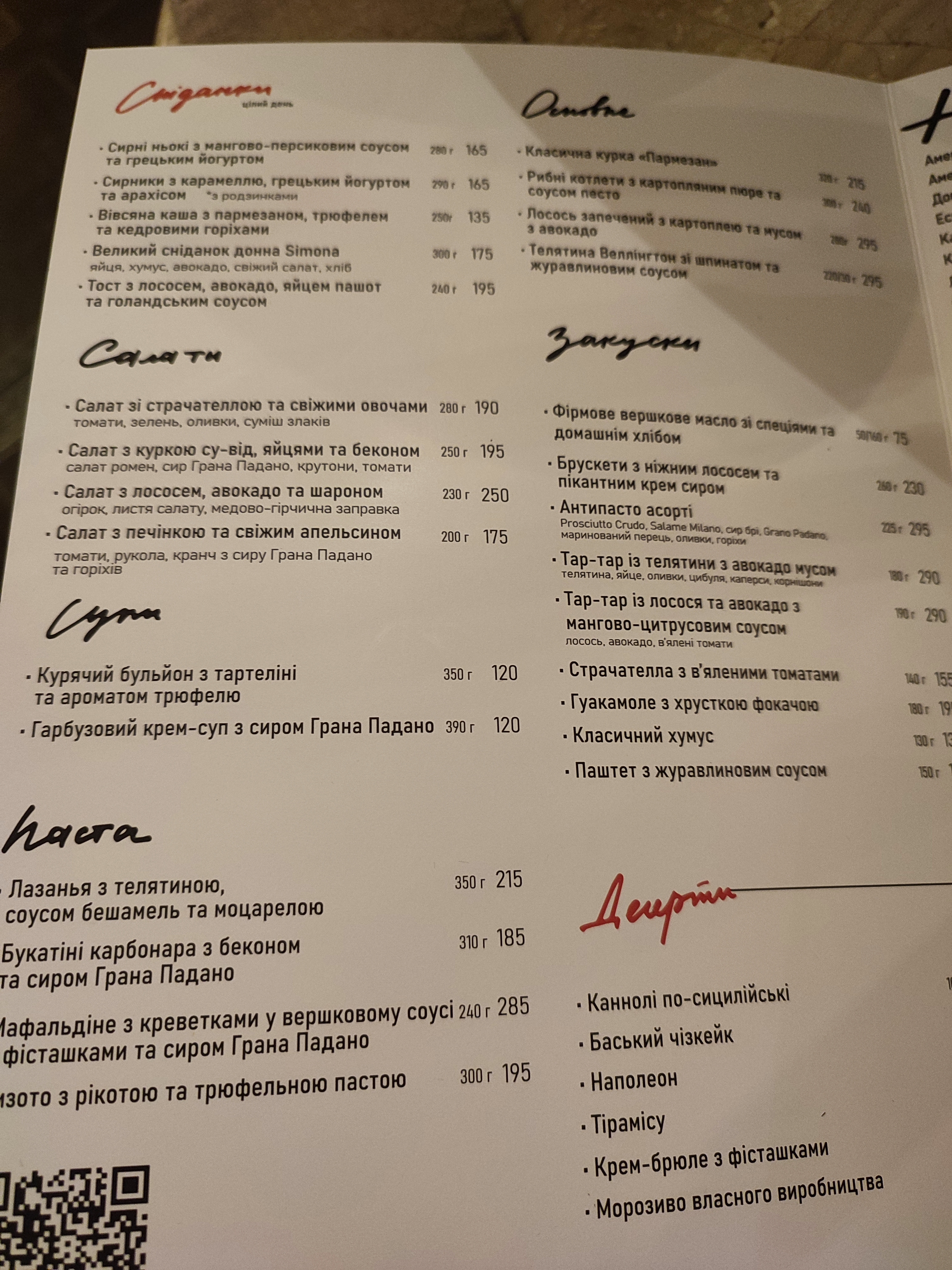 Simona menu 10