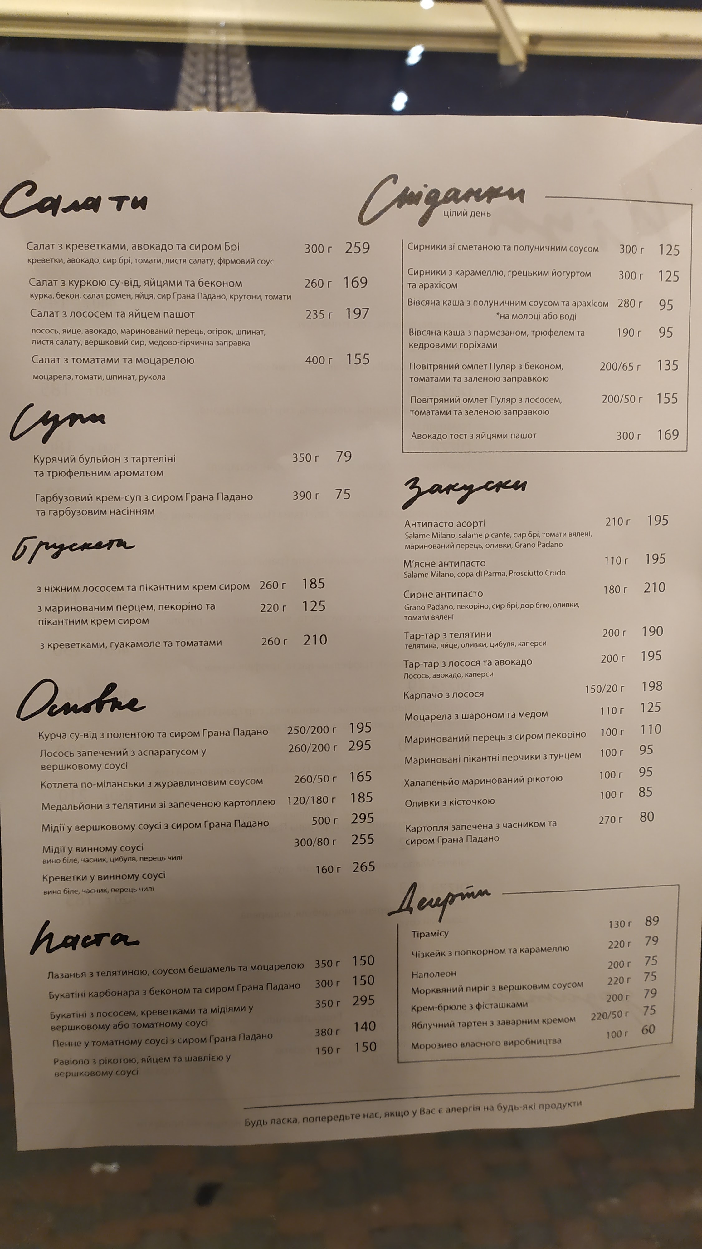 Simona menu 11
