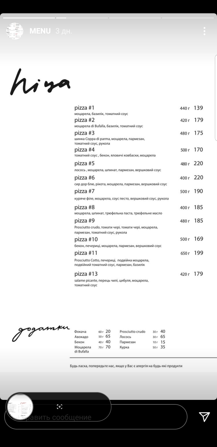 Simona menu 12