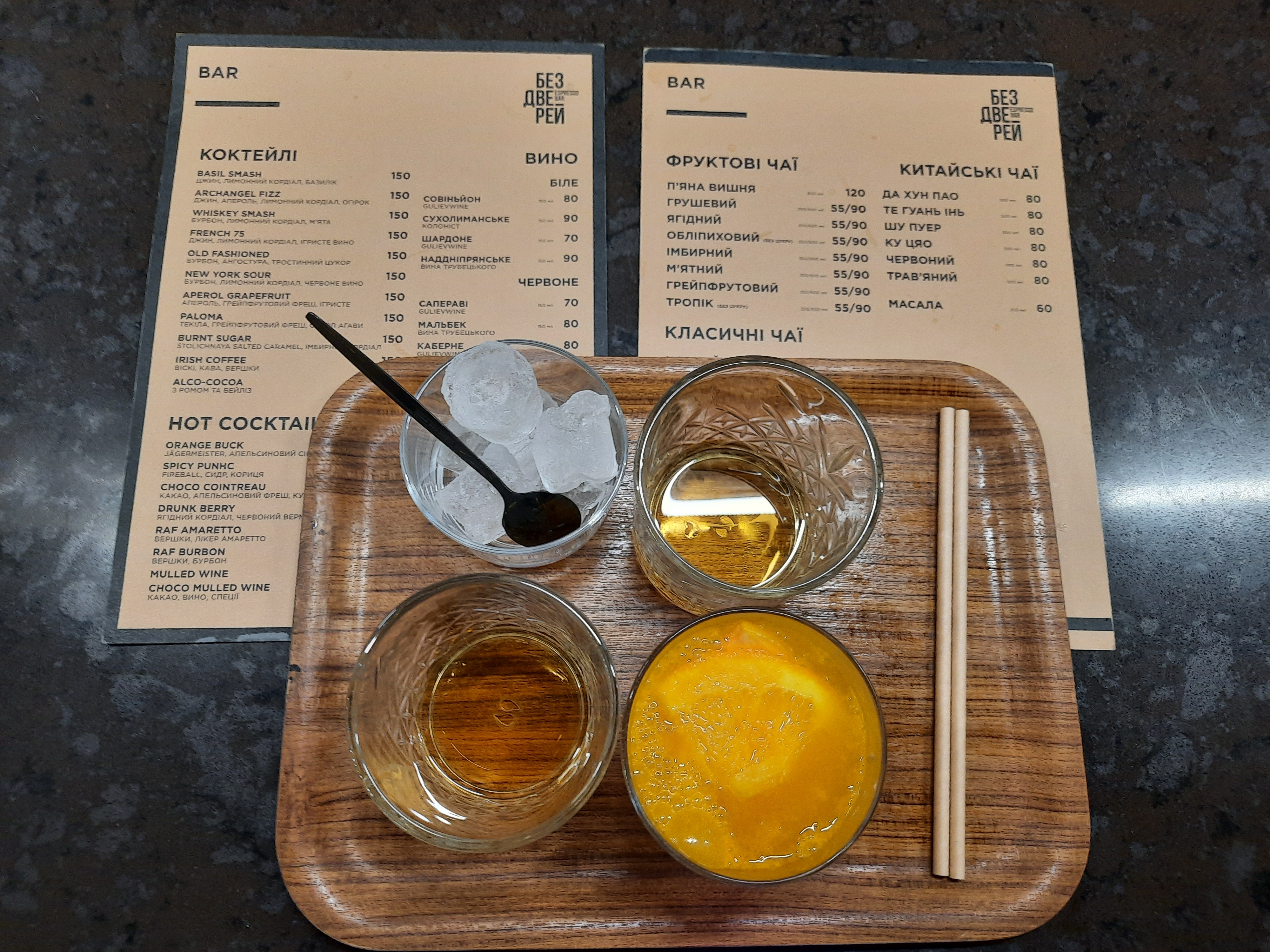 Без Дверей Espresso Bar menu 8