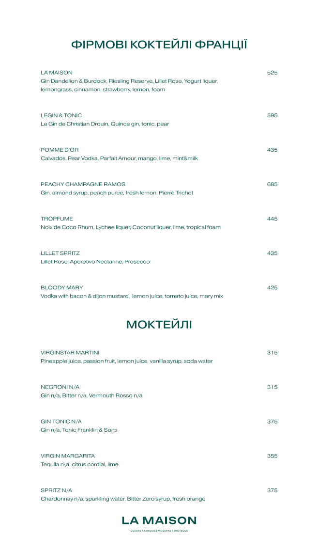 La Maison menu 1
