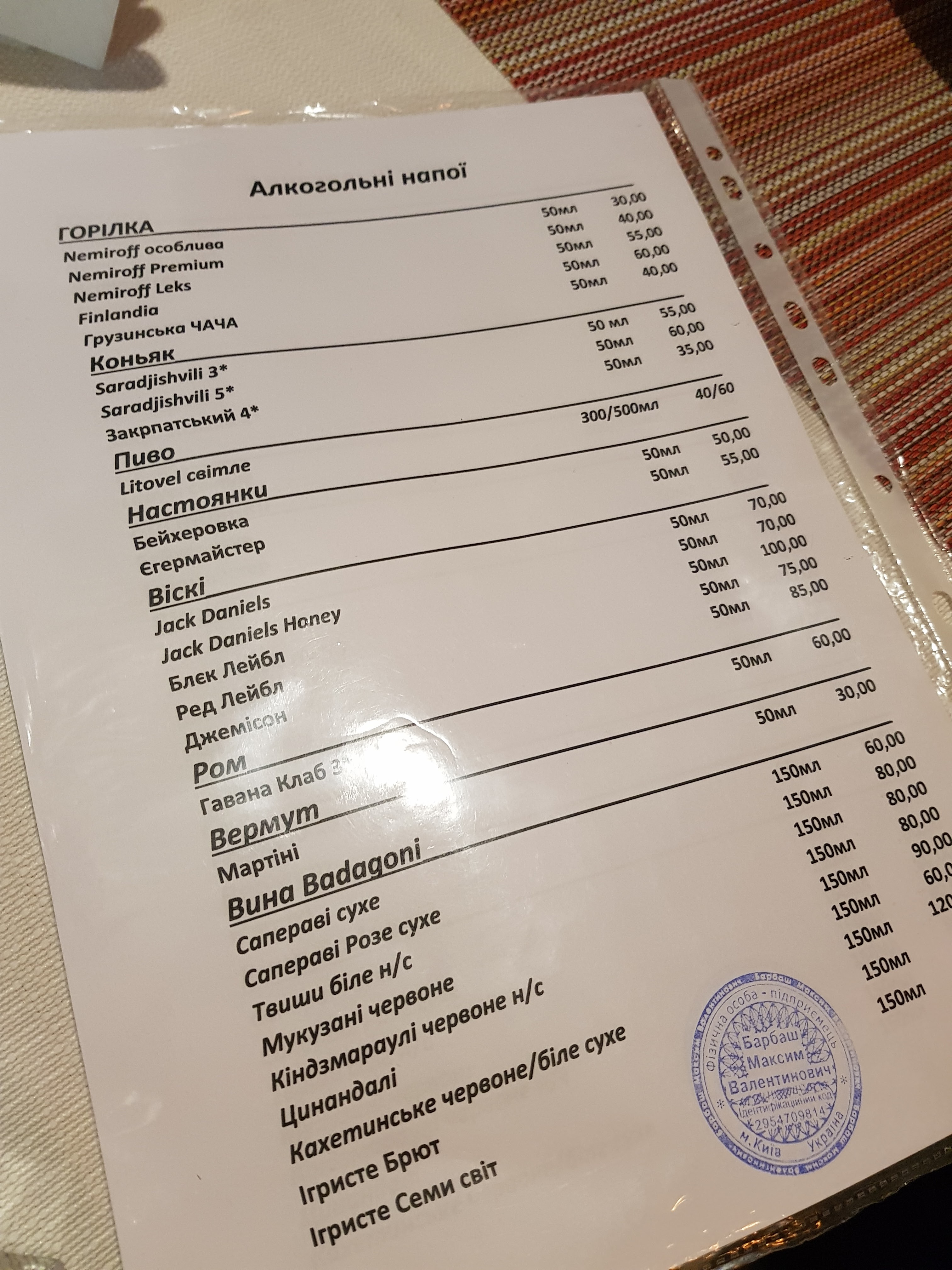 Zaziko menu 4
