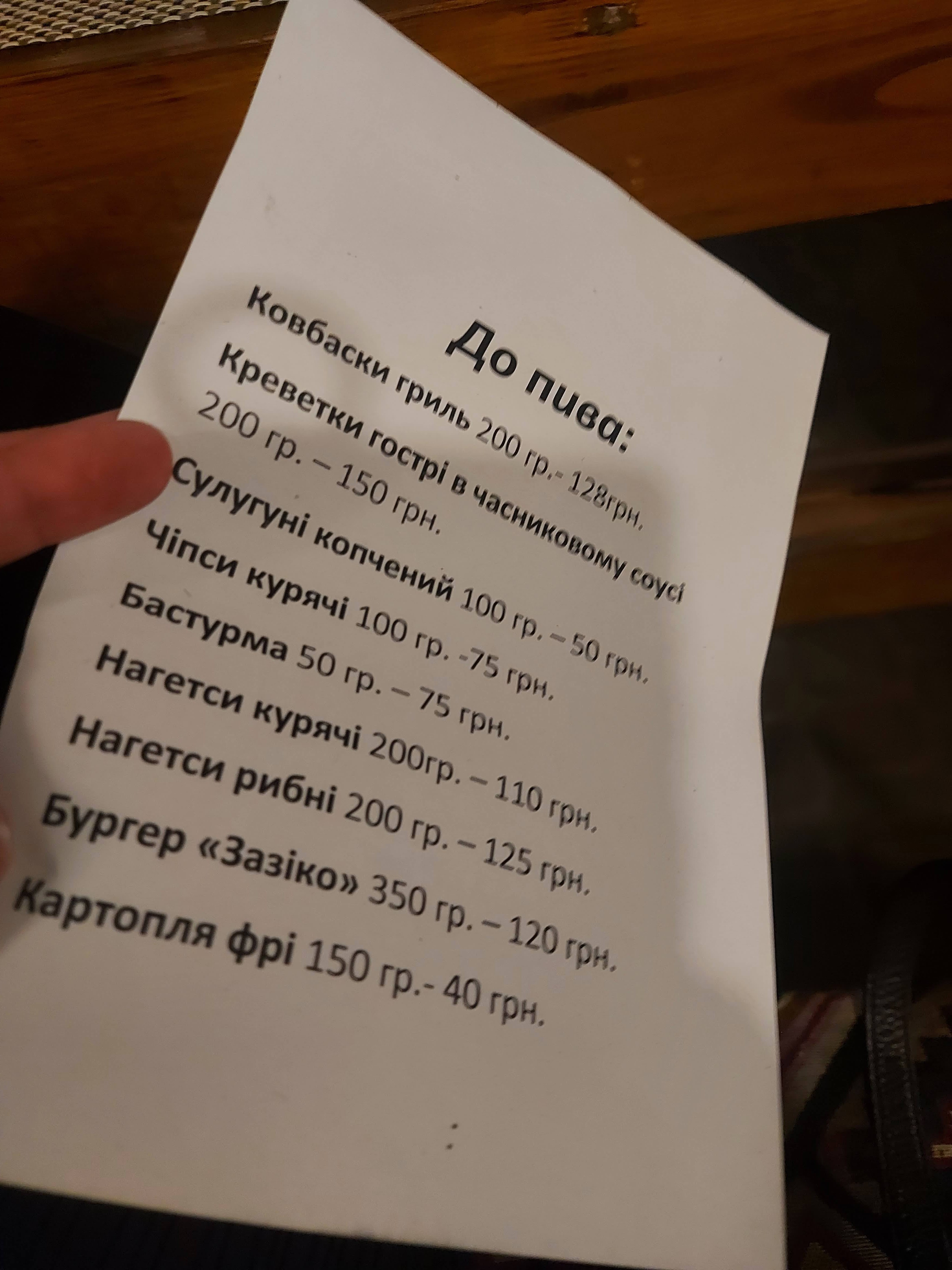 Zaziko menu 6
